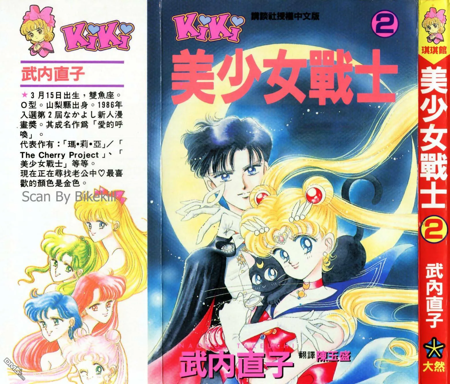 第1卷  第99页