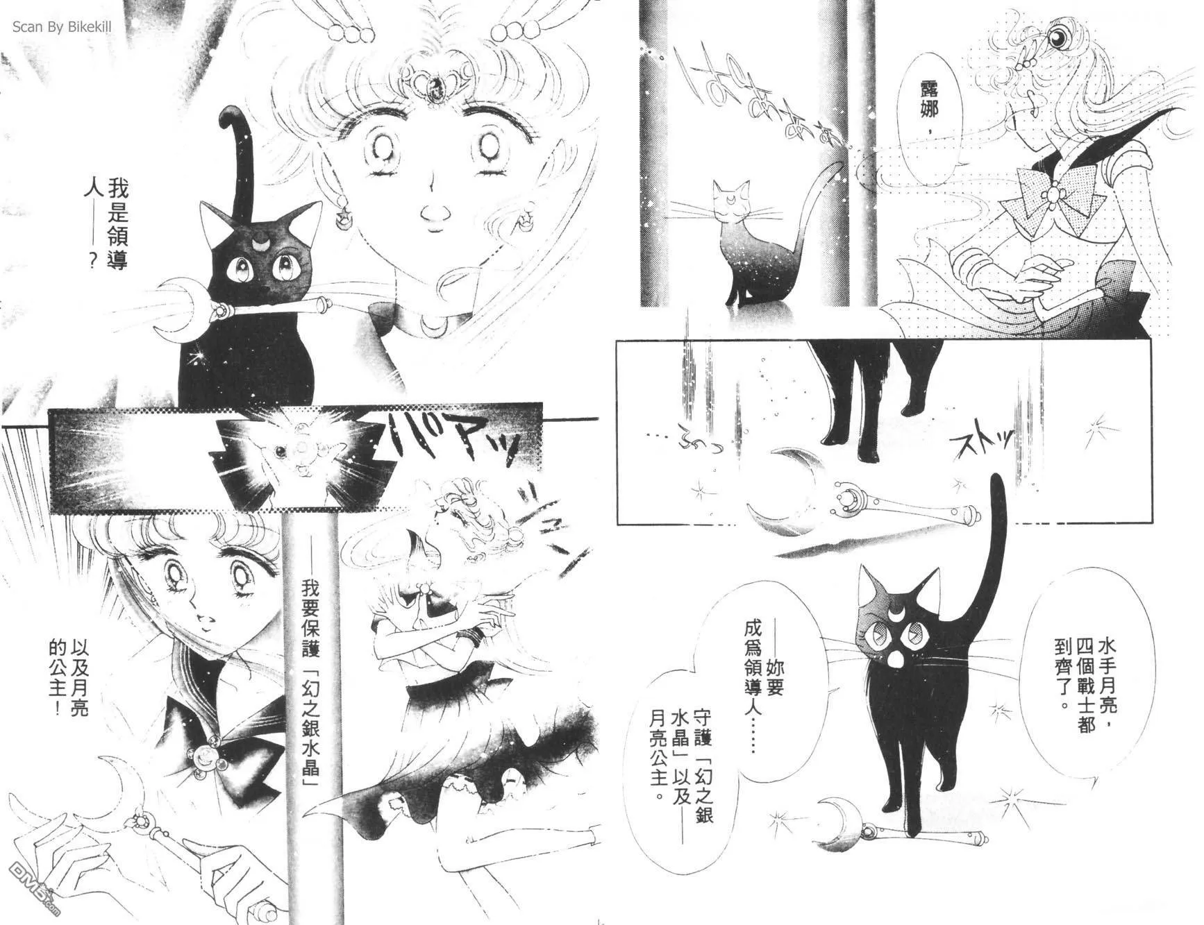 第2卷  第4页