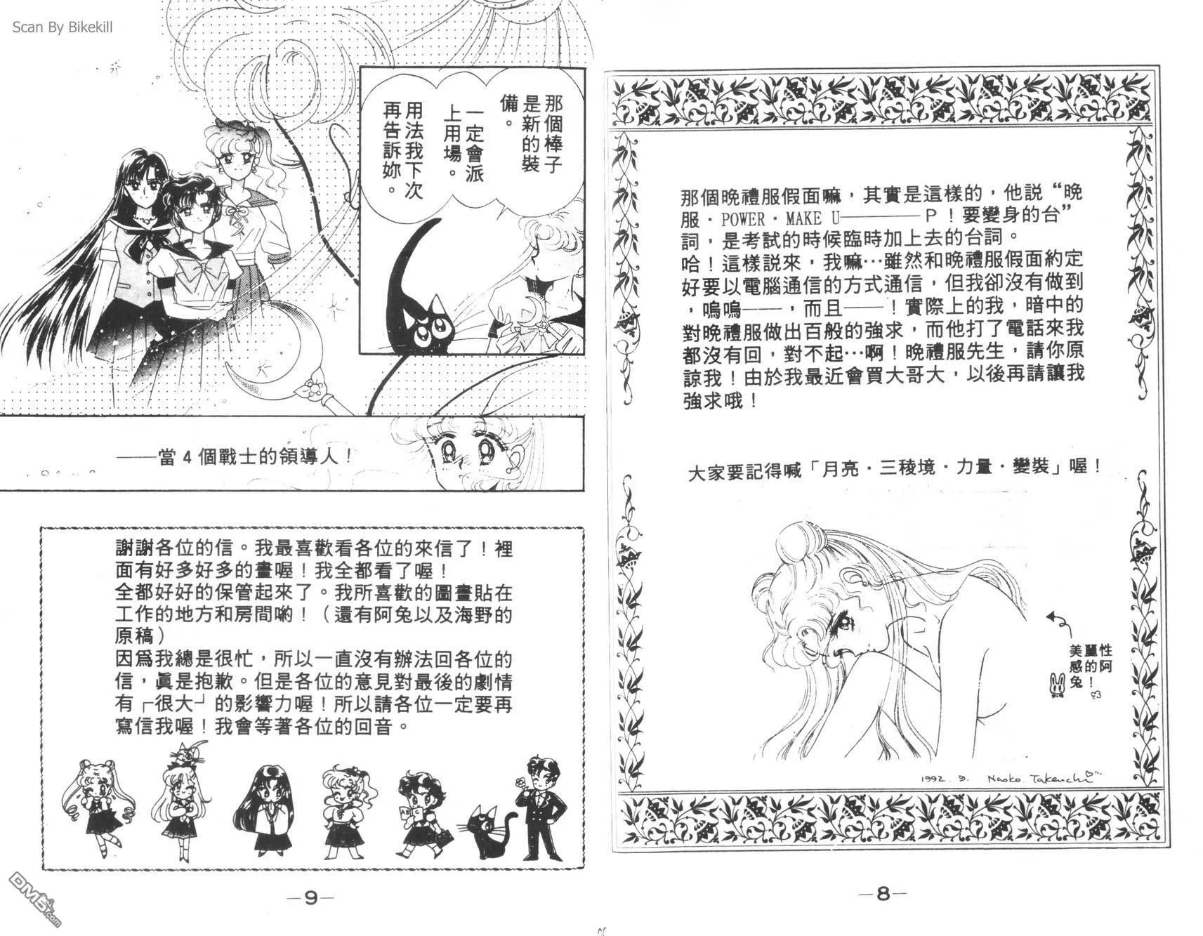 第2卷  第6页