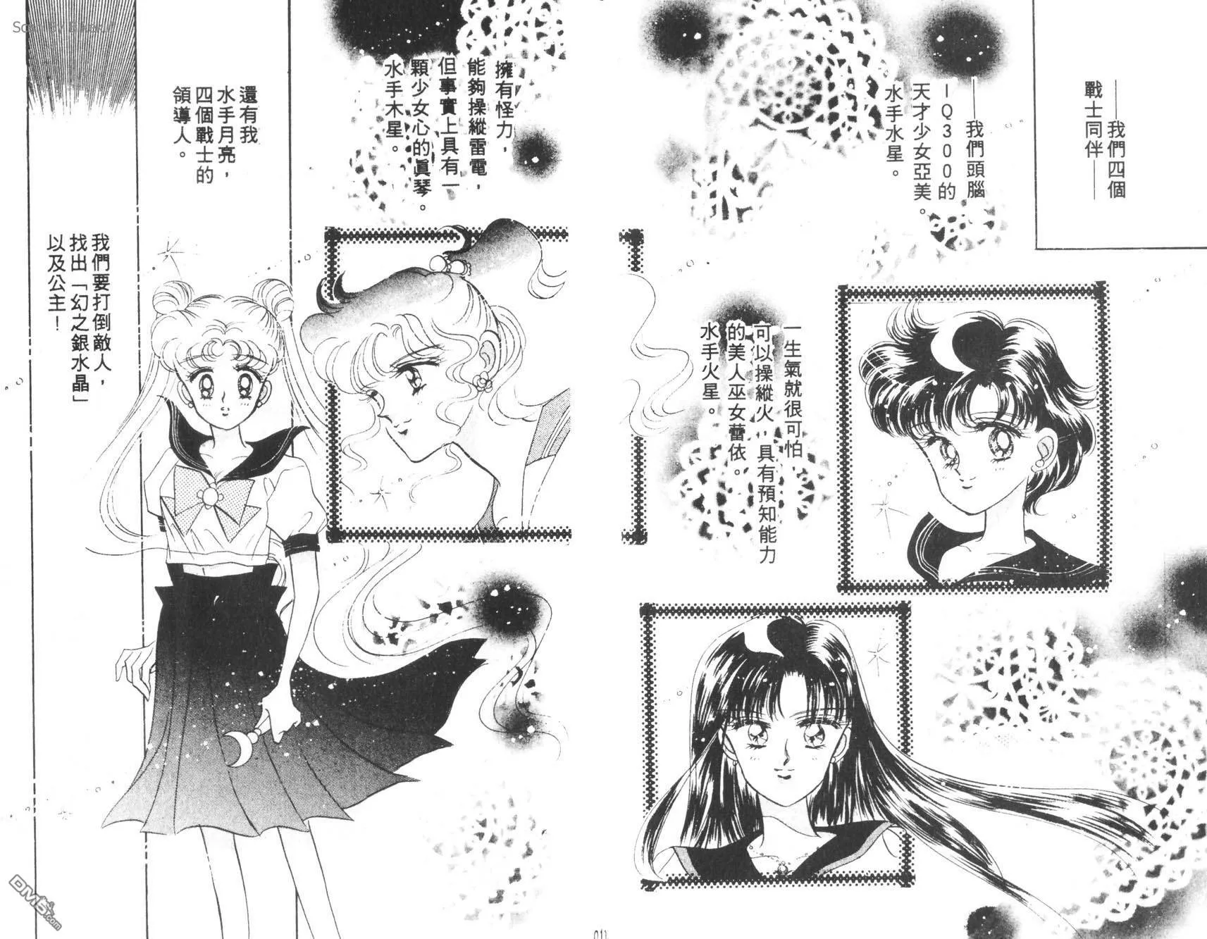 第2卷  第7页