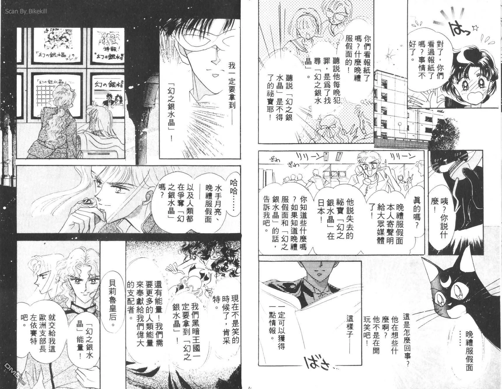 第2卷  第10页
