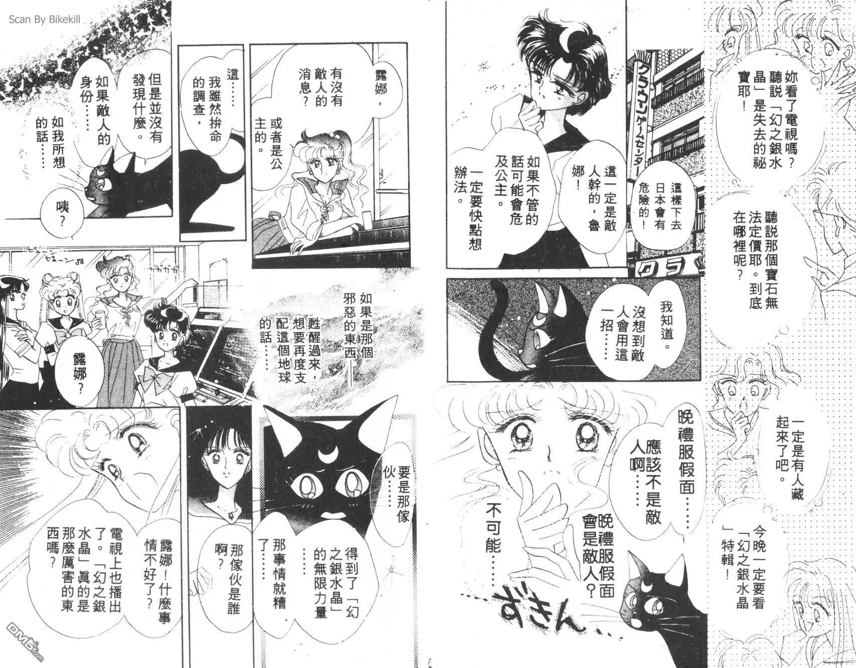 第2卷  第11页