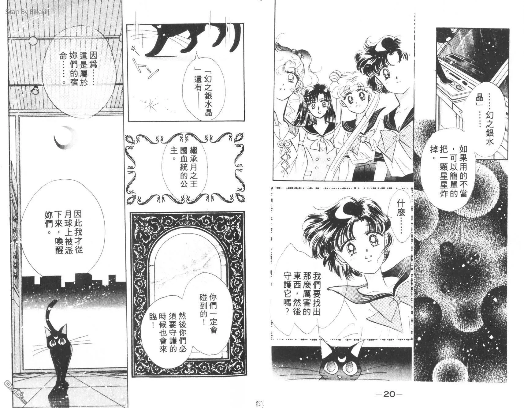 第2卷  第12页