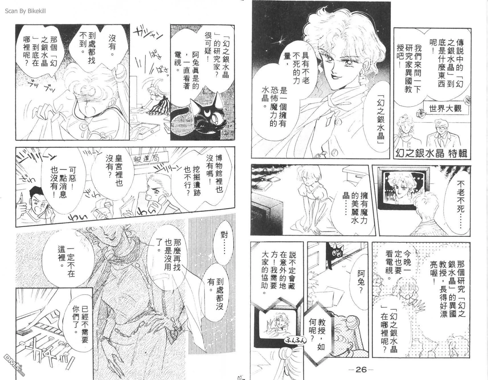 第2卷  第15页