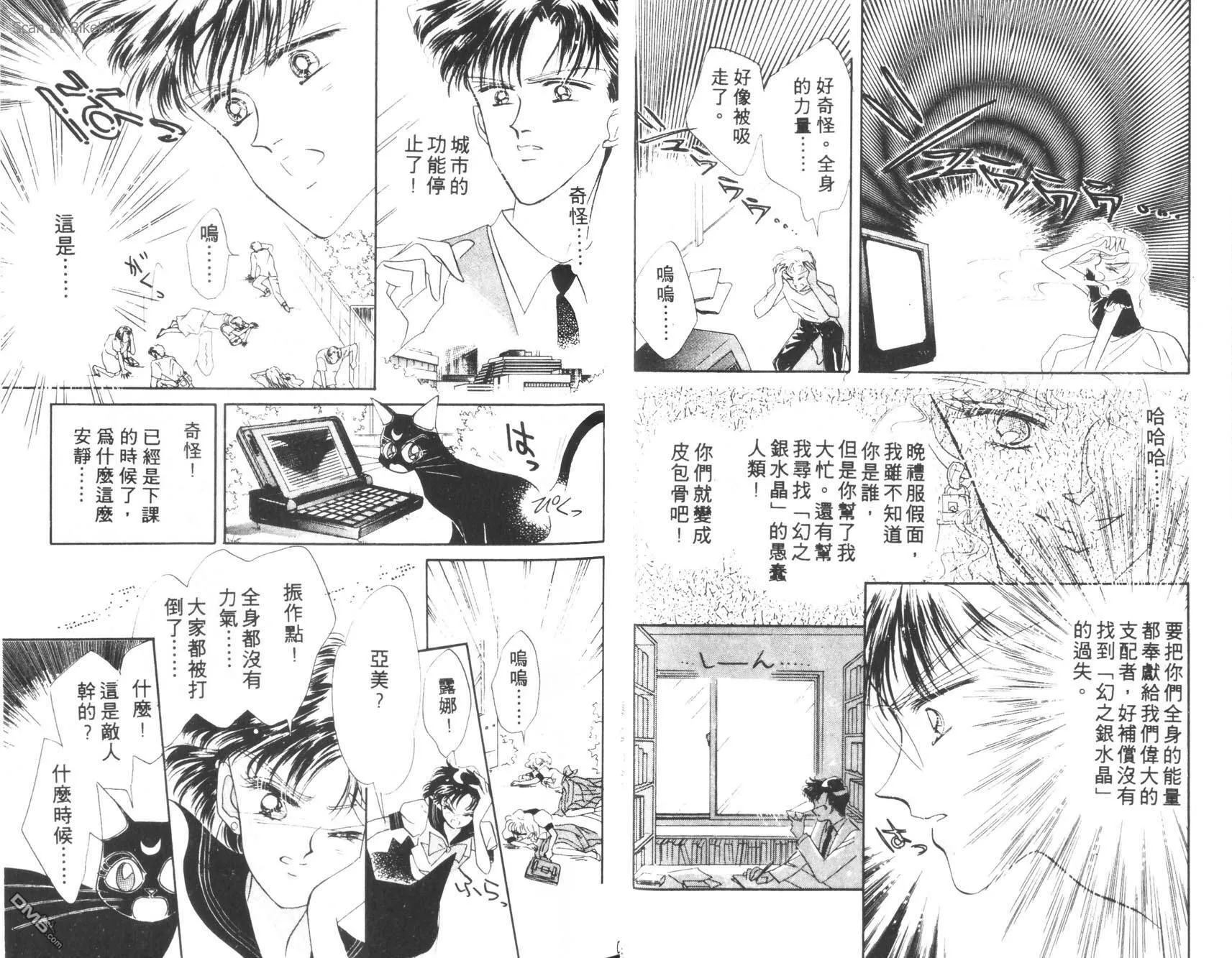 第2卷  第16页