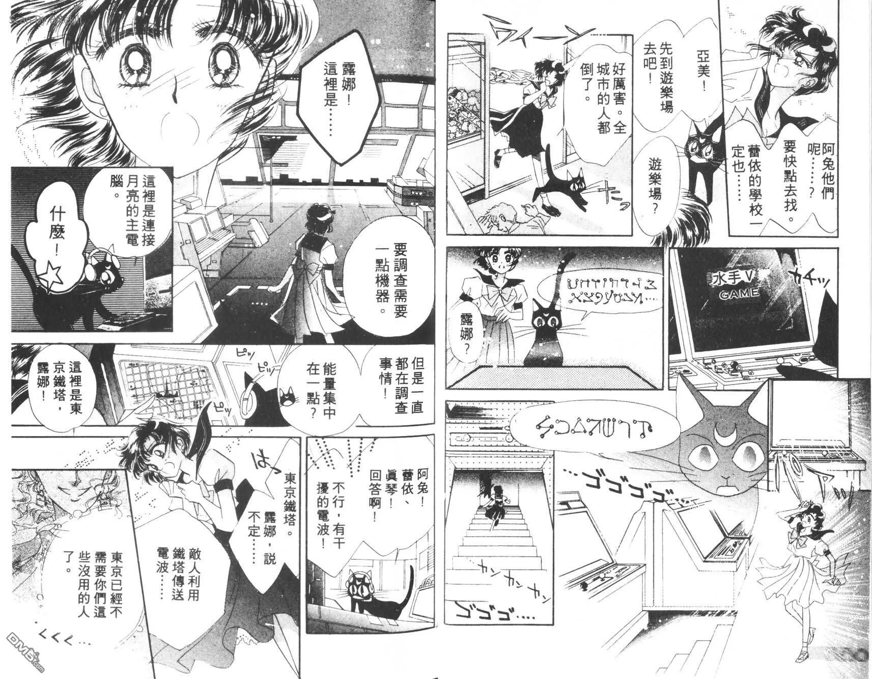第2卷  第17页