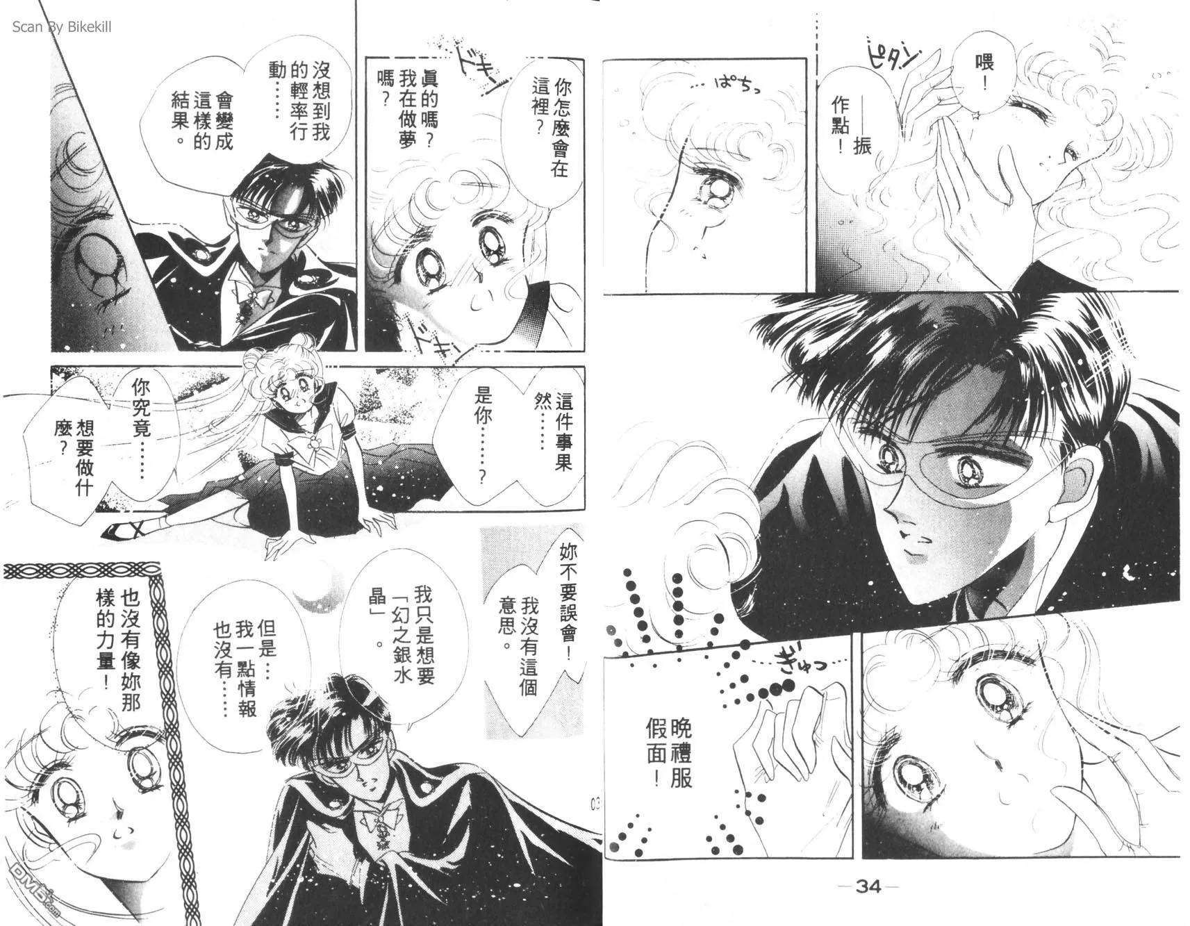 第2卷  第19页