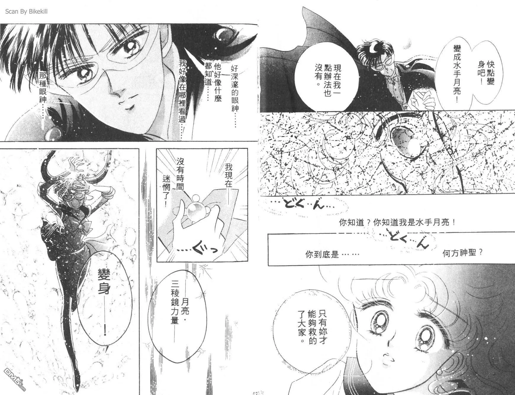 第2卷  第20页