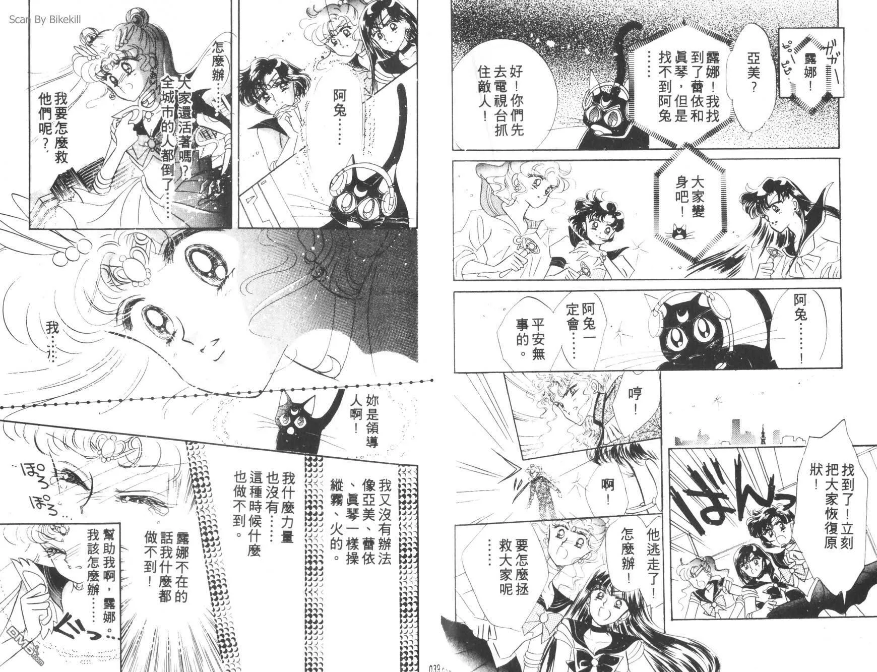 第2卷  第21页