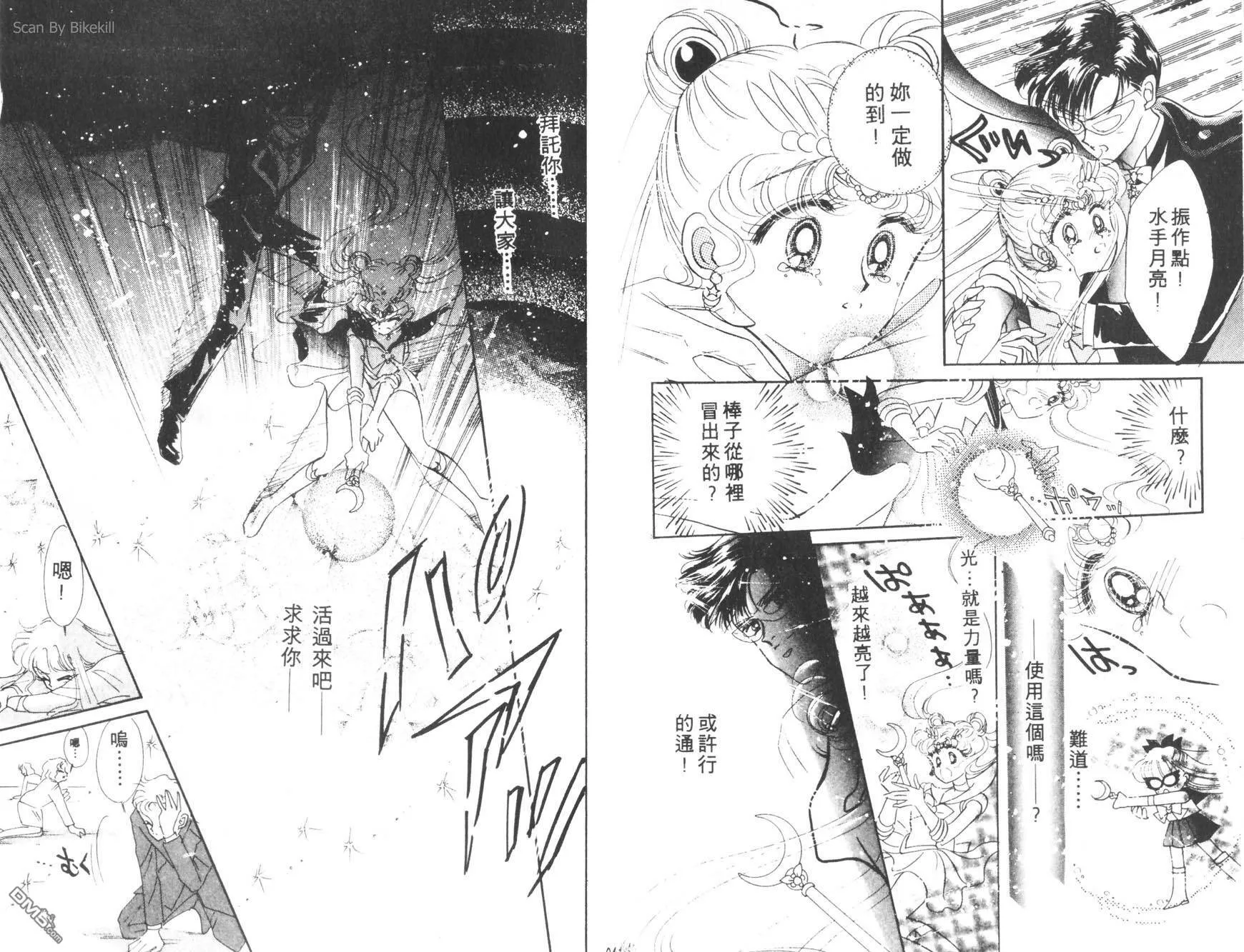 第2卷  第22页