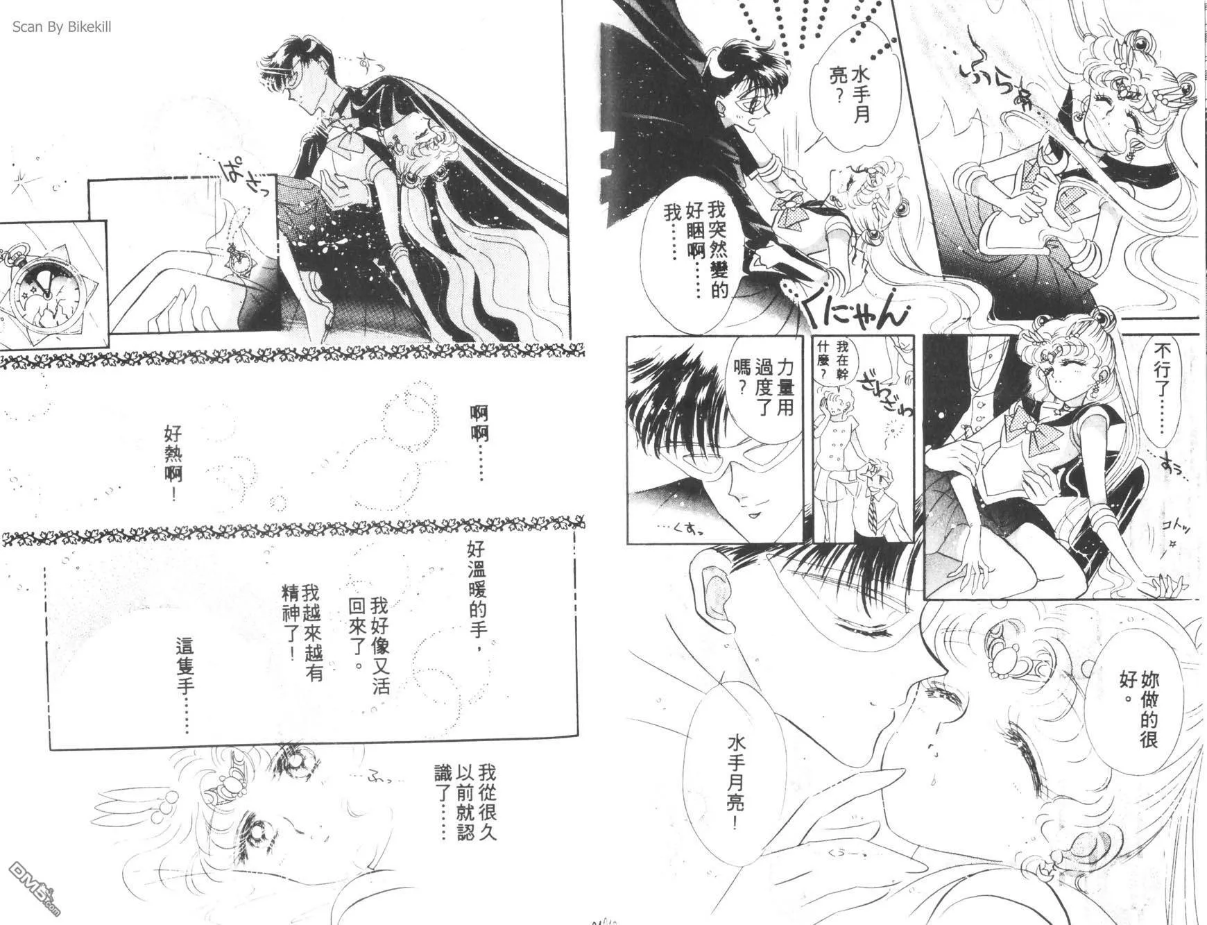 第2卷  第23页