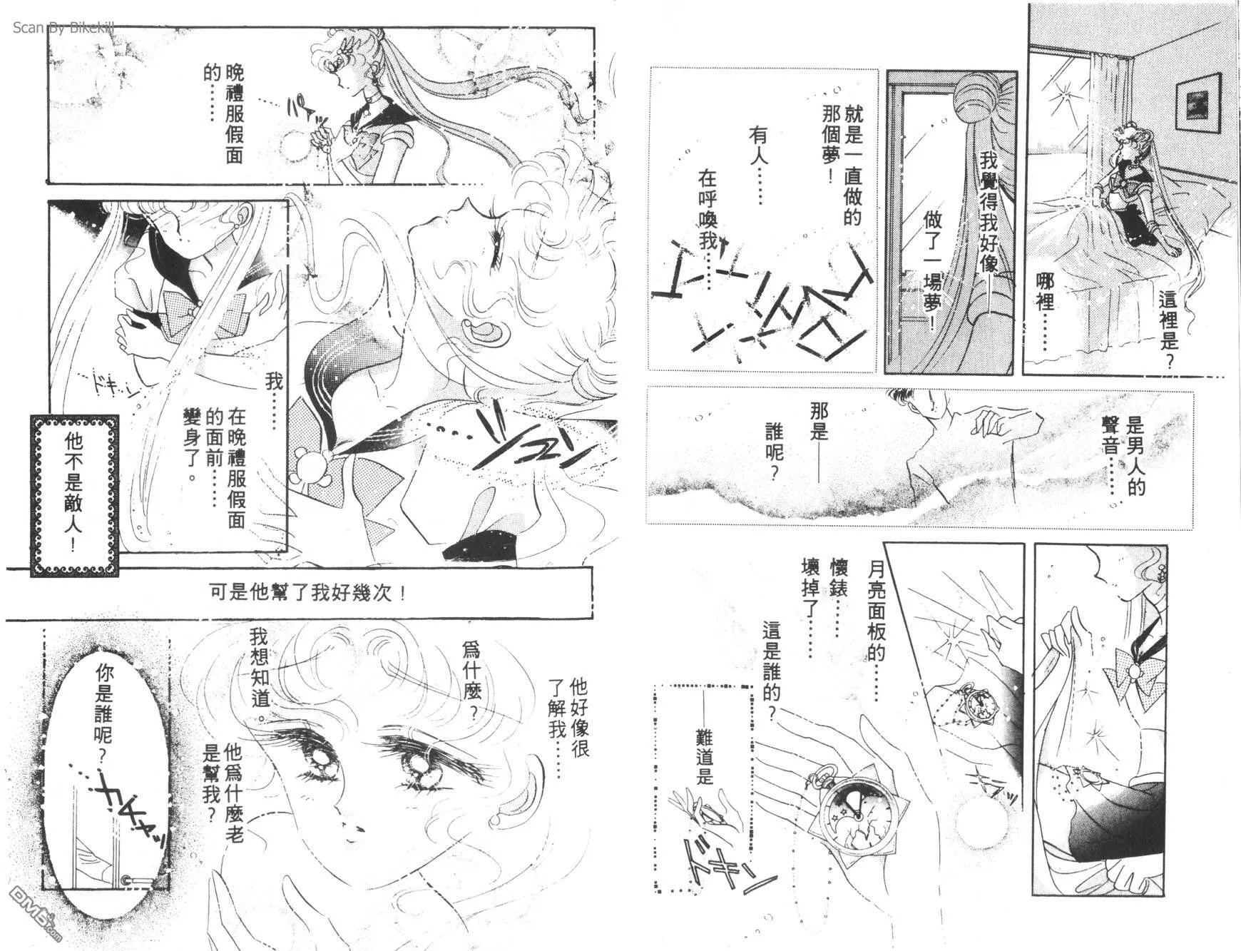 第2卷  第24页