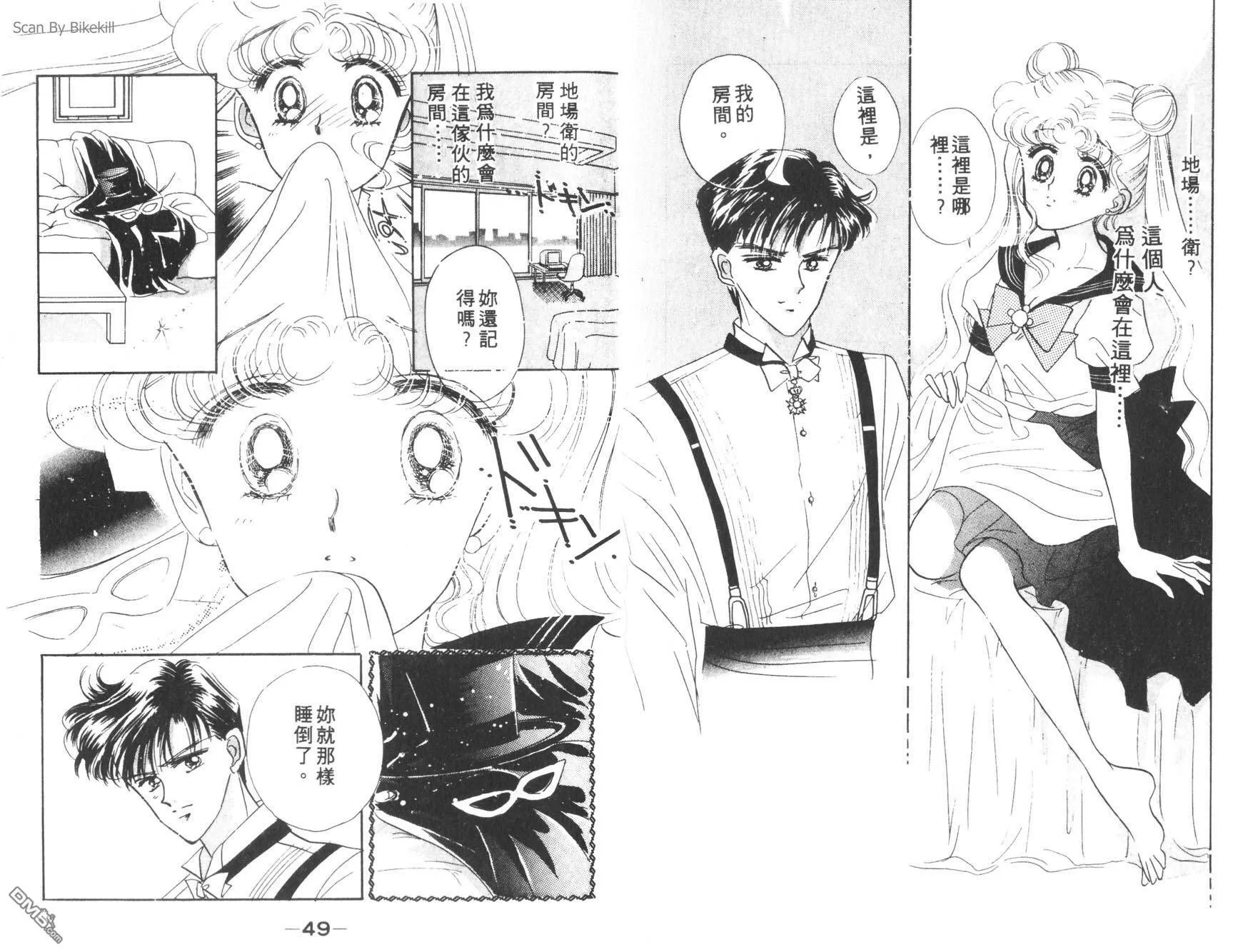 第2卷  第26页