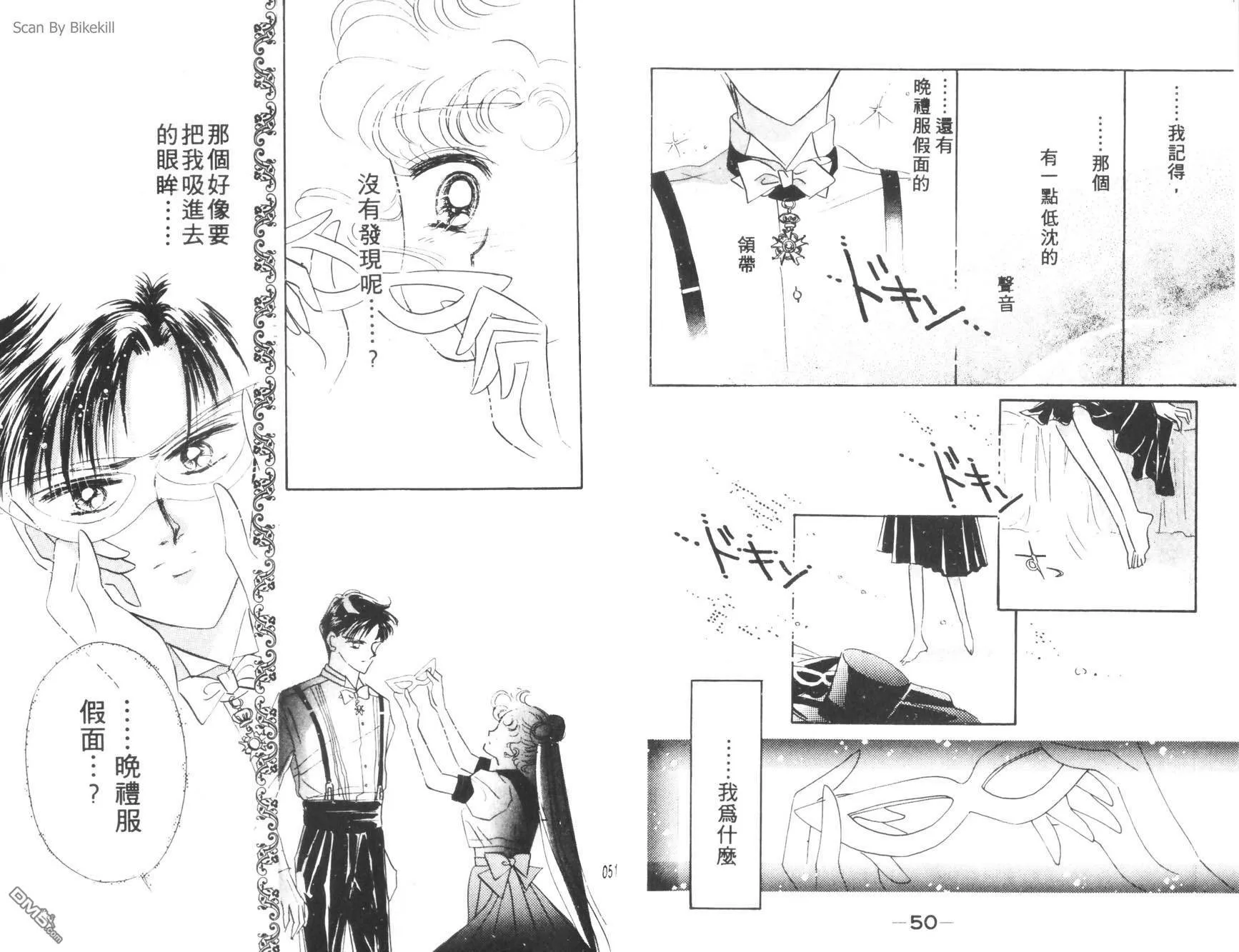 第2卷  第27页