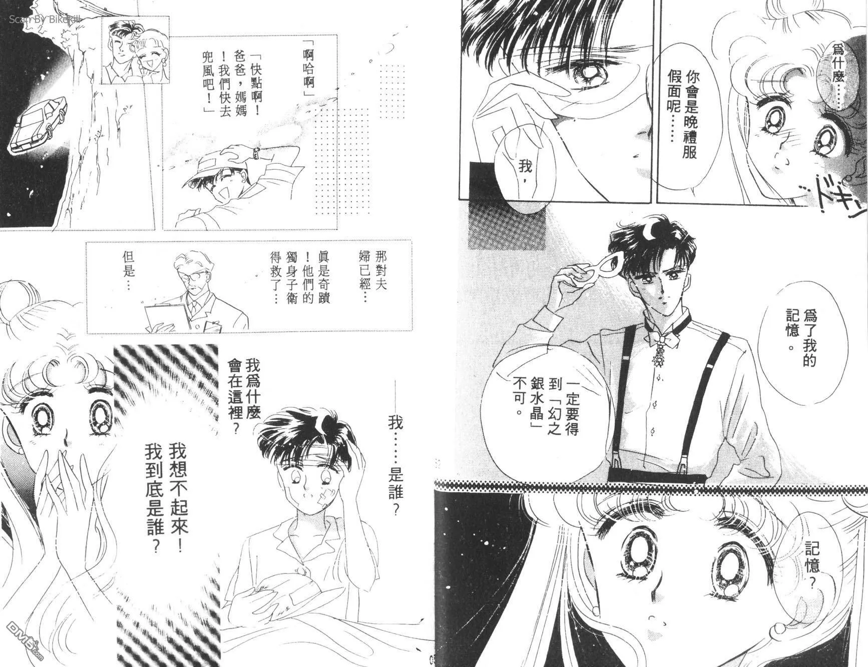 第2卷  第28页