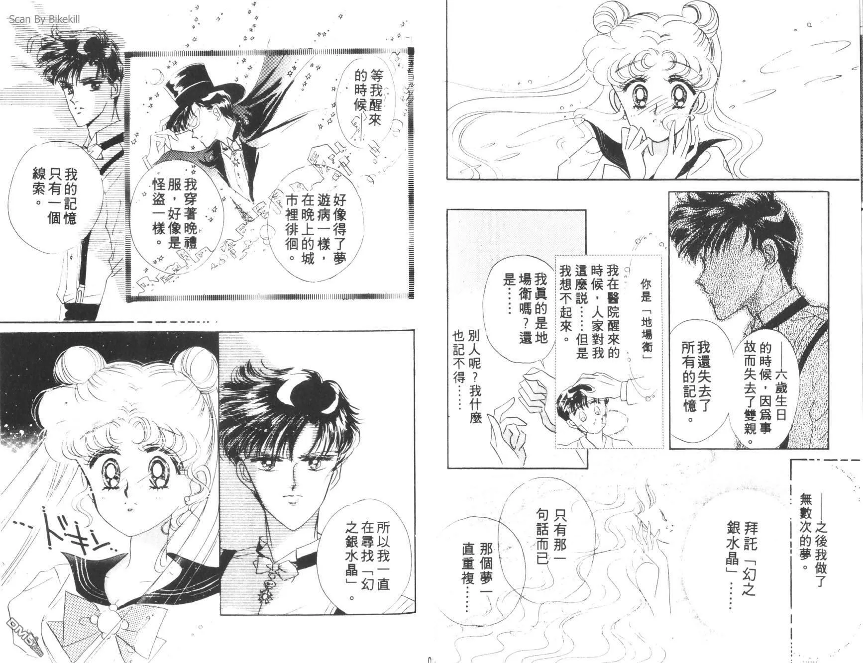 第2卷  第29页