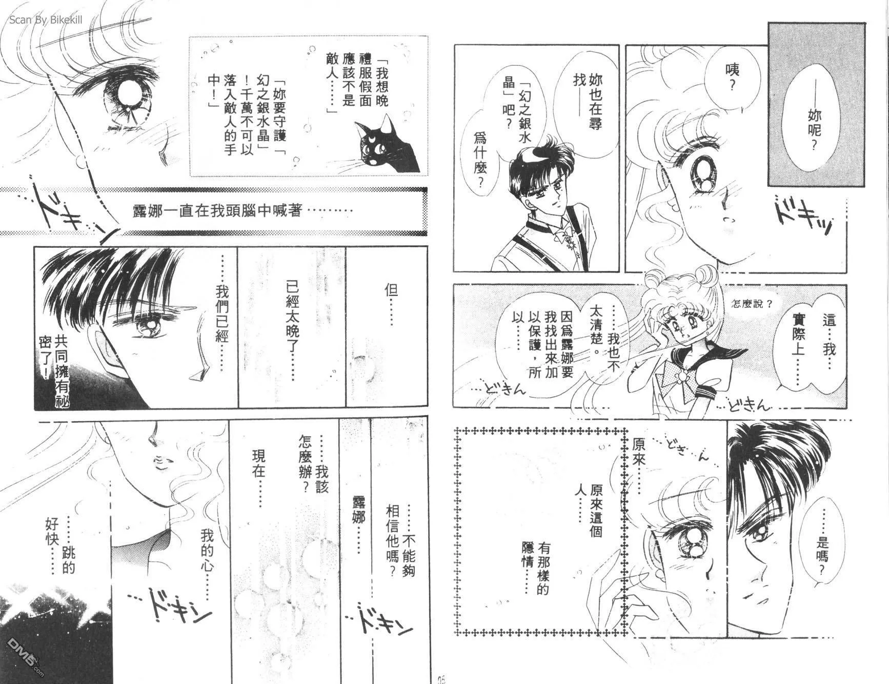 第2卷  第30页