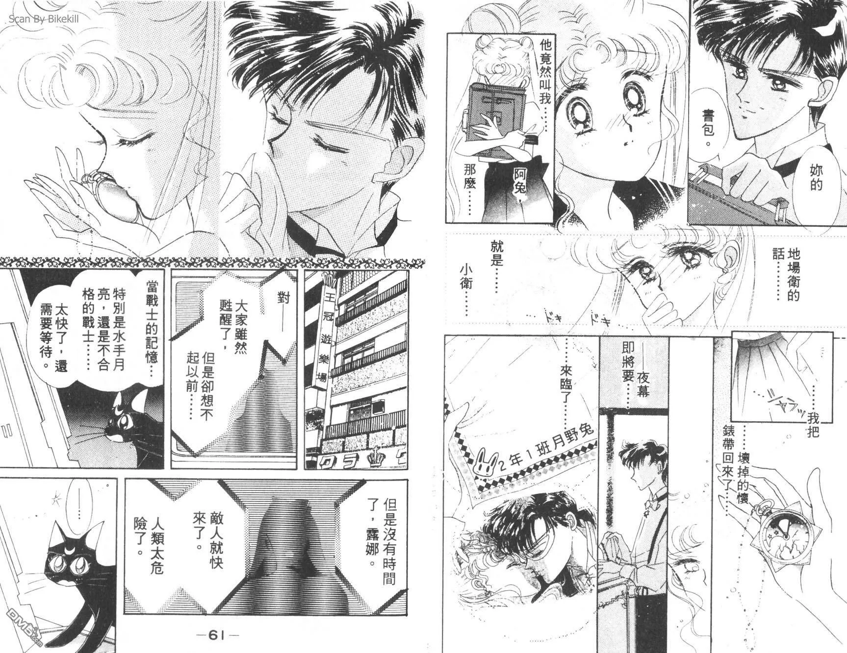 第2卷  第32页