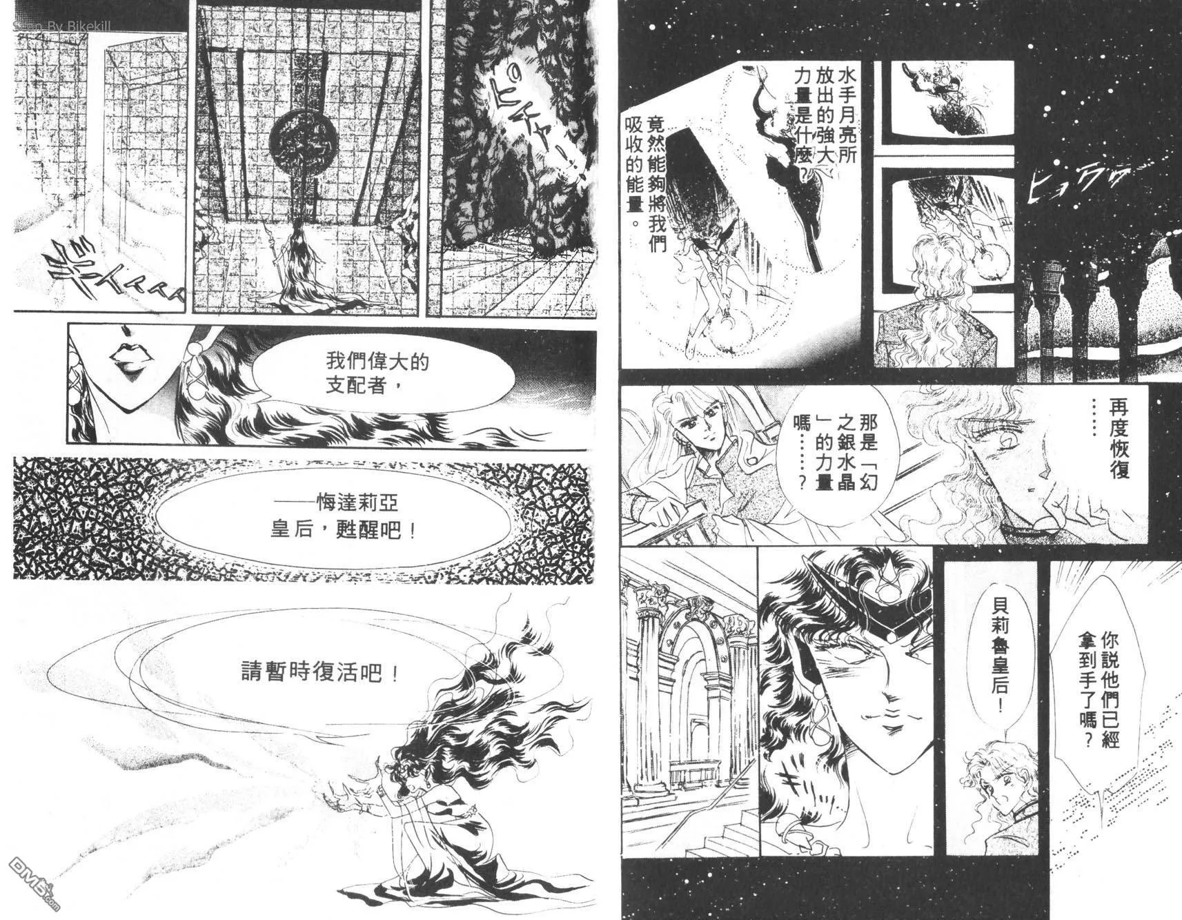 第2卷  第33页