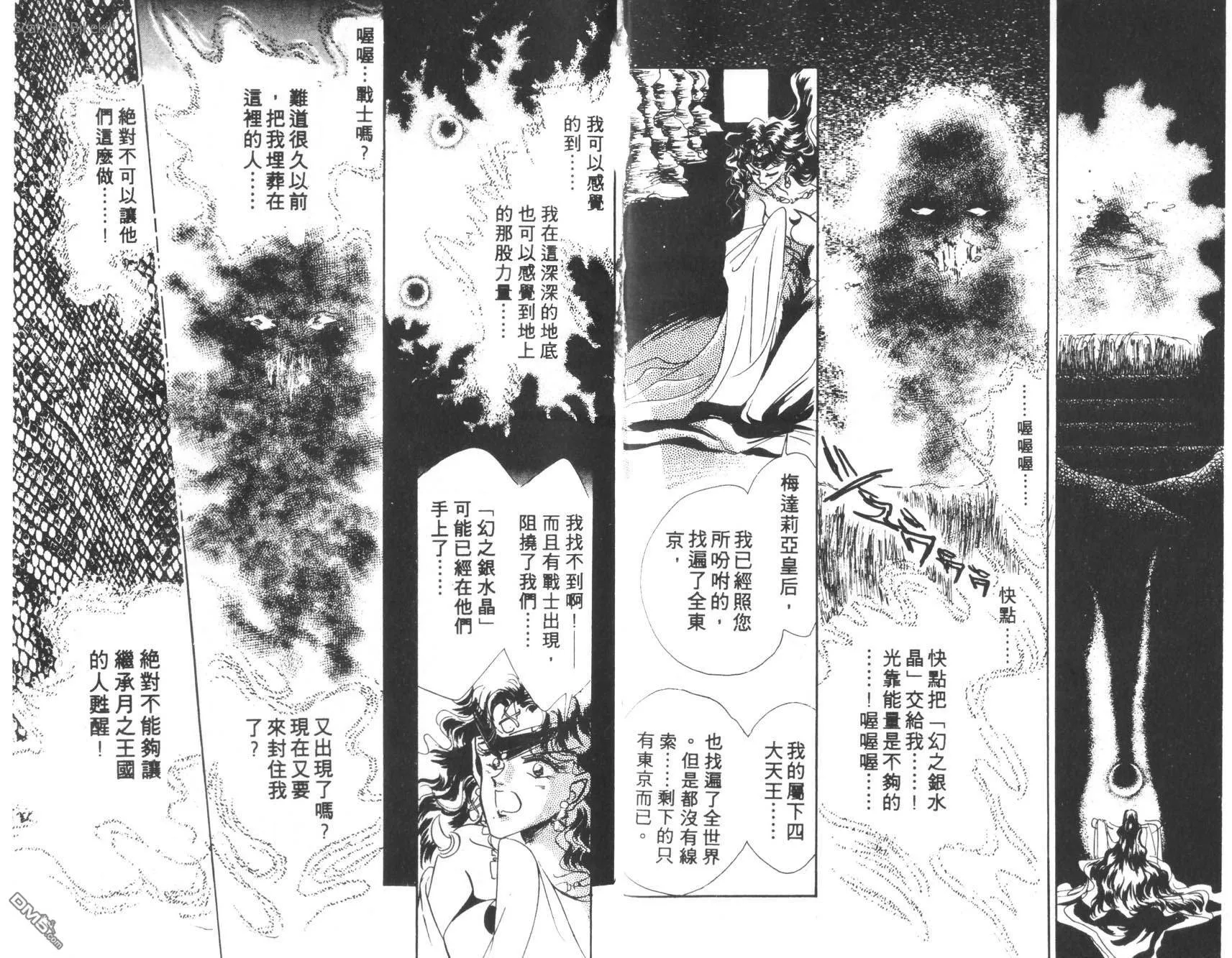 第2卷  第34页