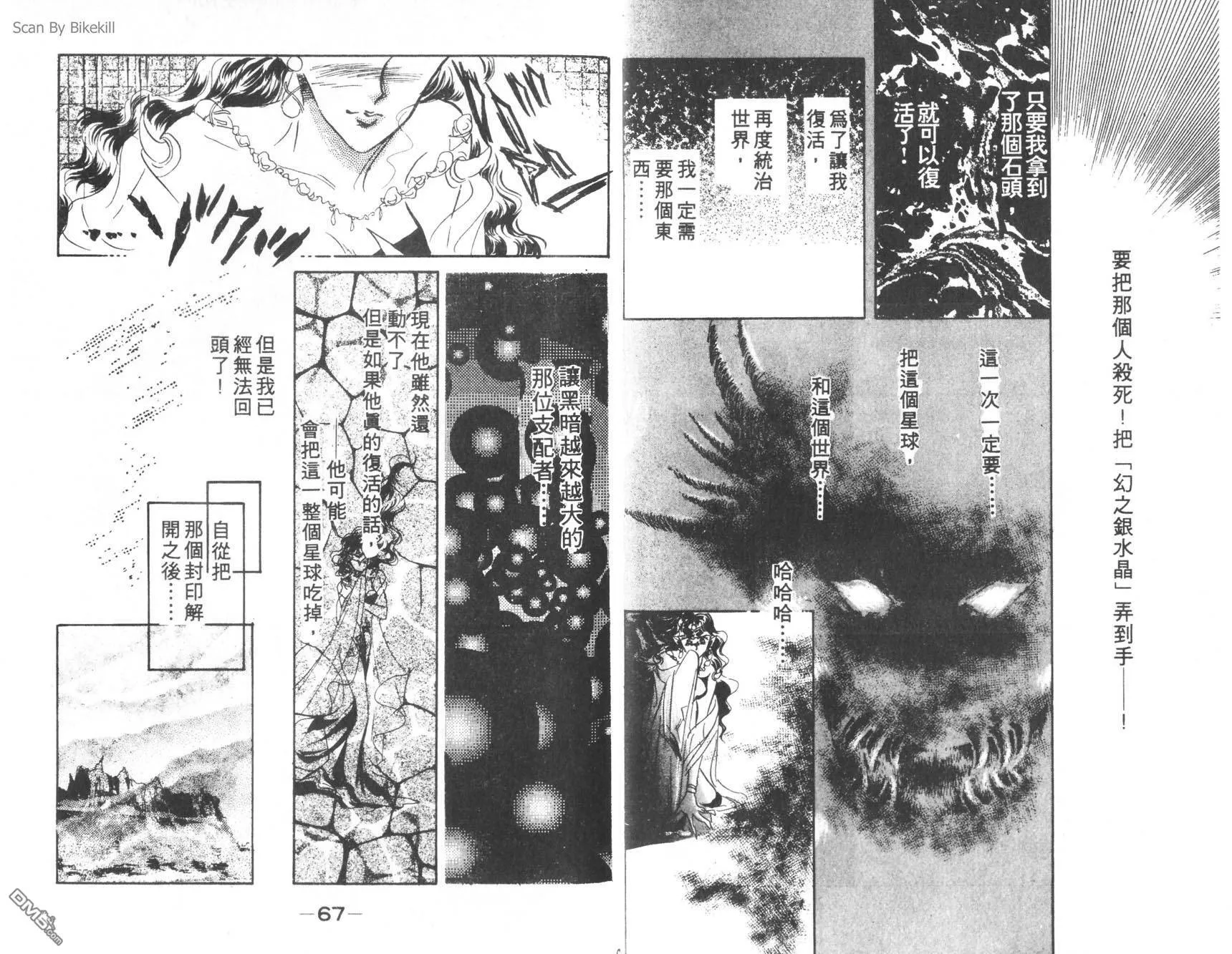 第2卷  第35页