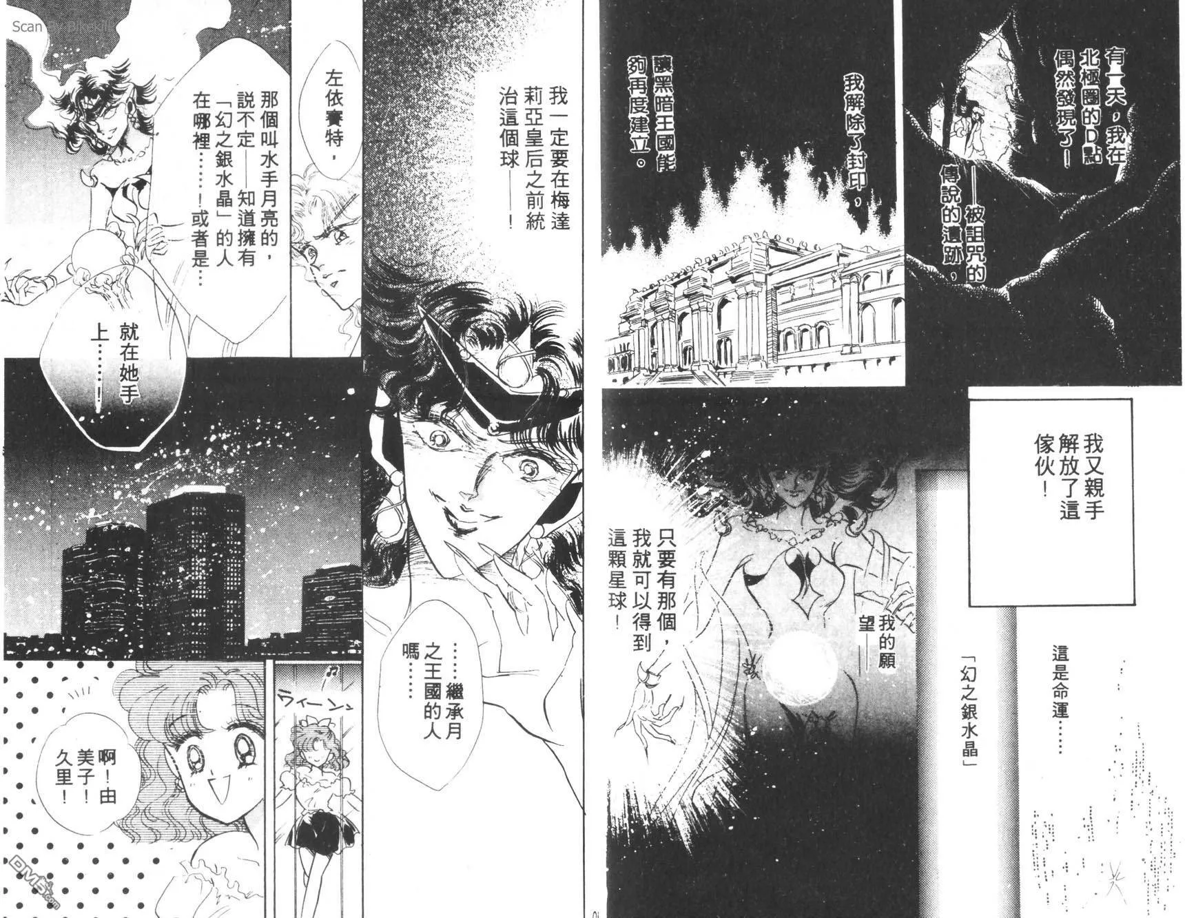 第2卷  第36页