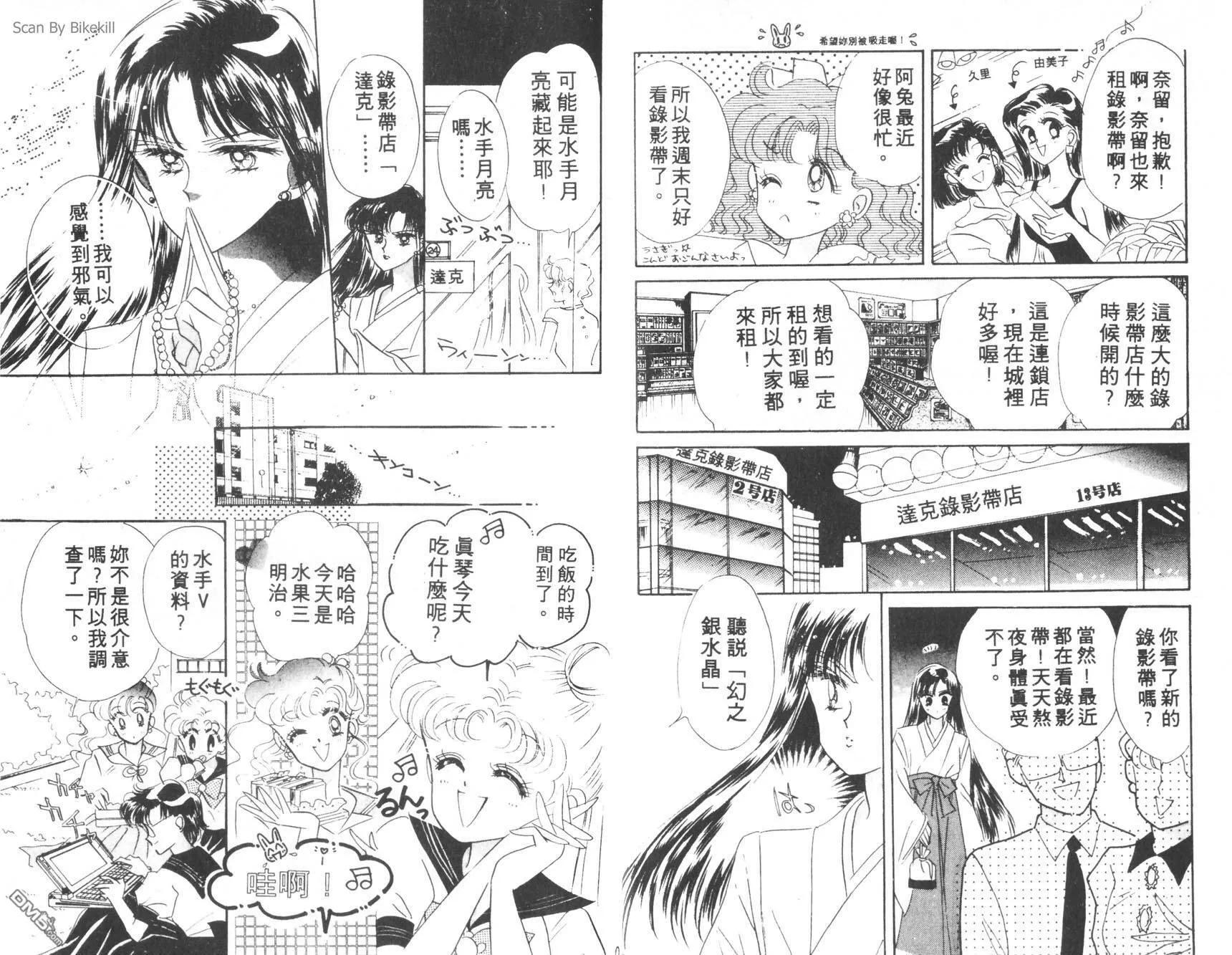 第2卷  第37页