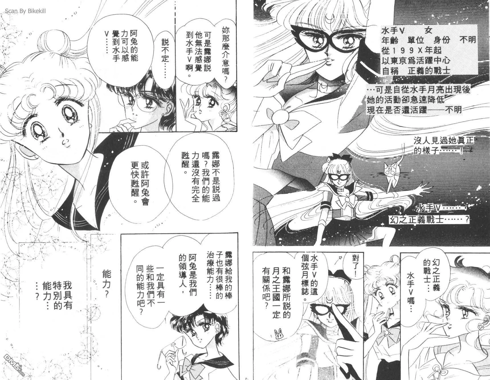 第2卷  第38页