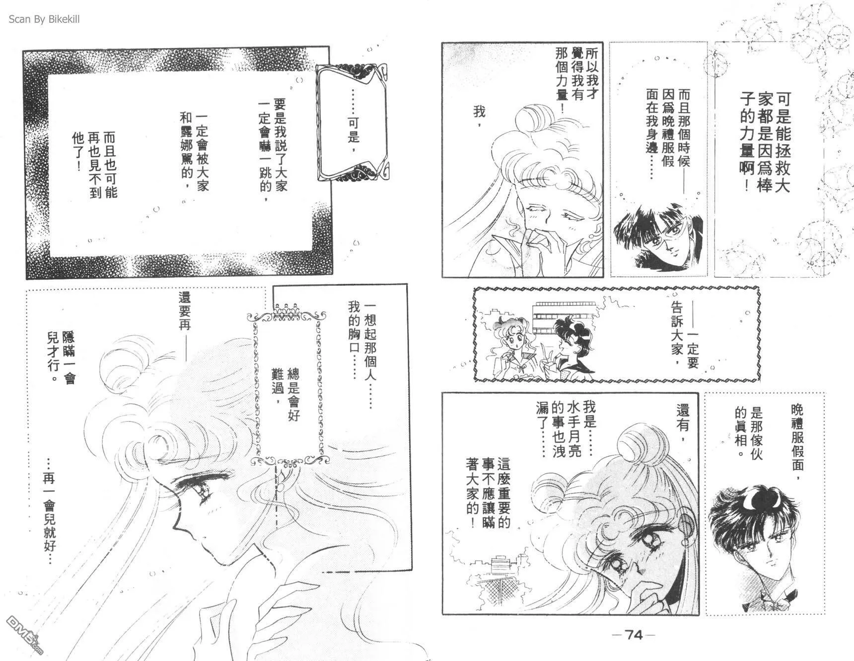 第2卷  第39页
