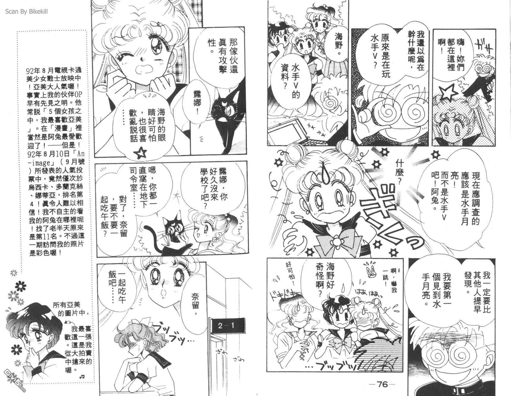第2卷  第40页