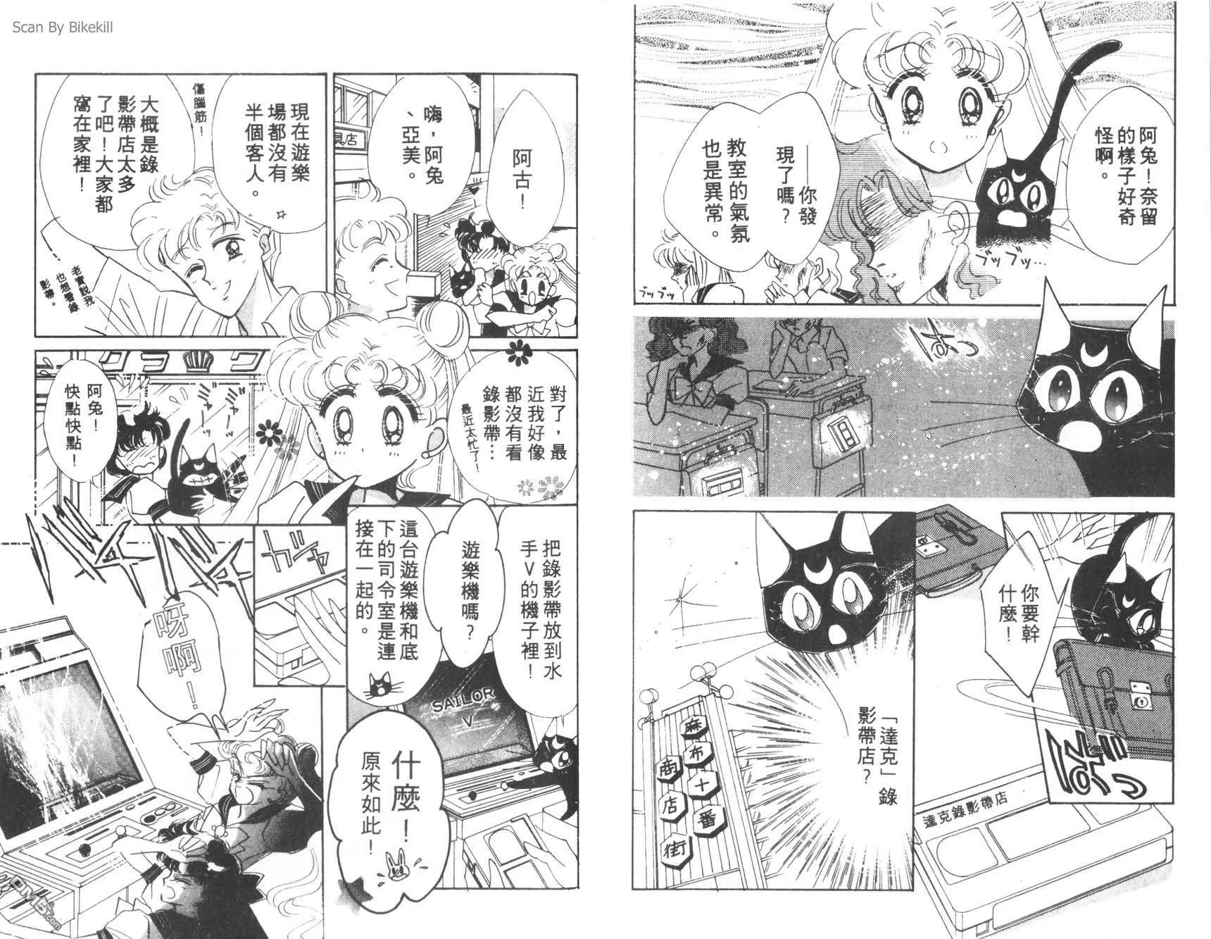 第2卷  第41页