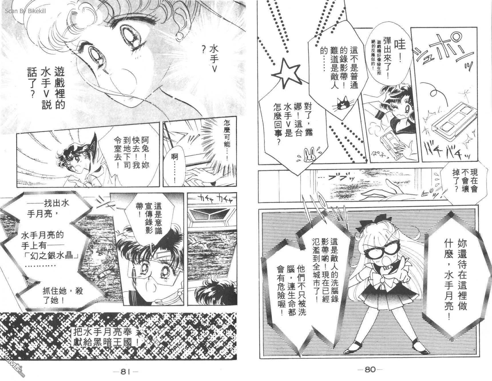 第2卷  第42页