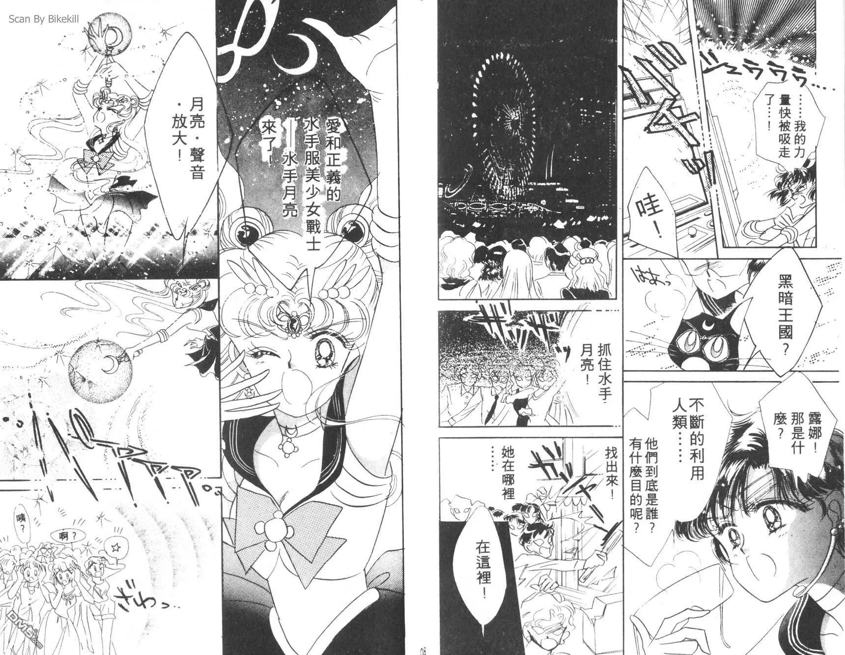 第2卷  第43页