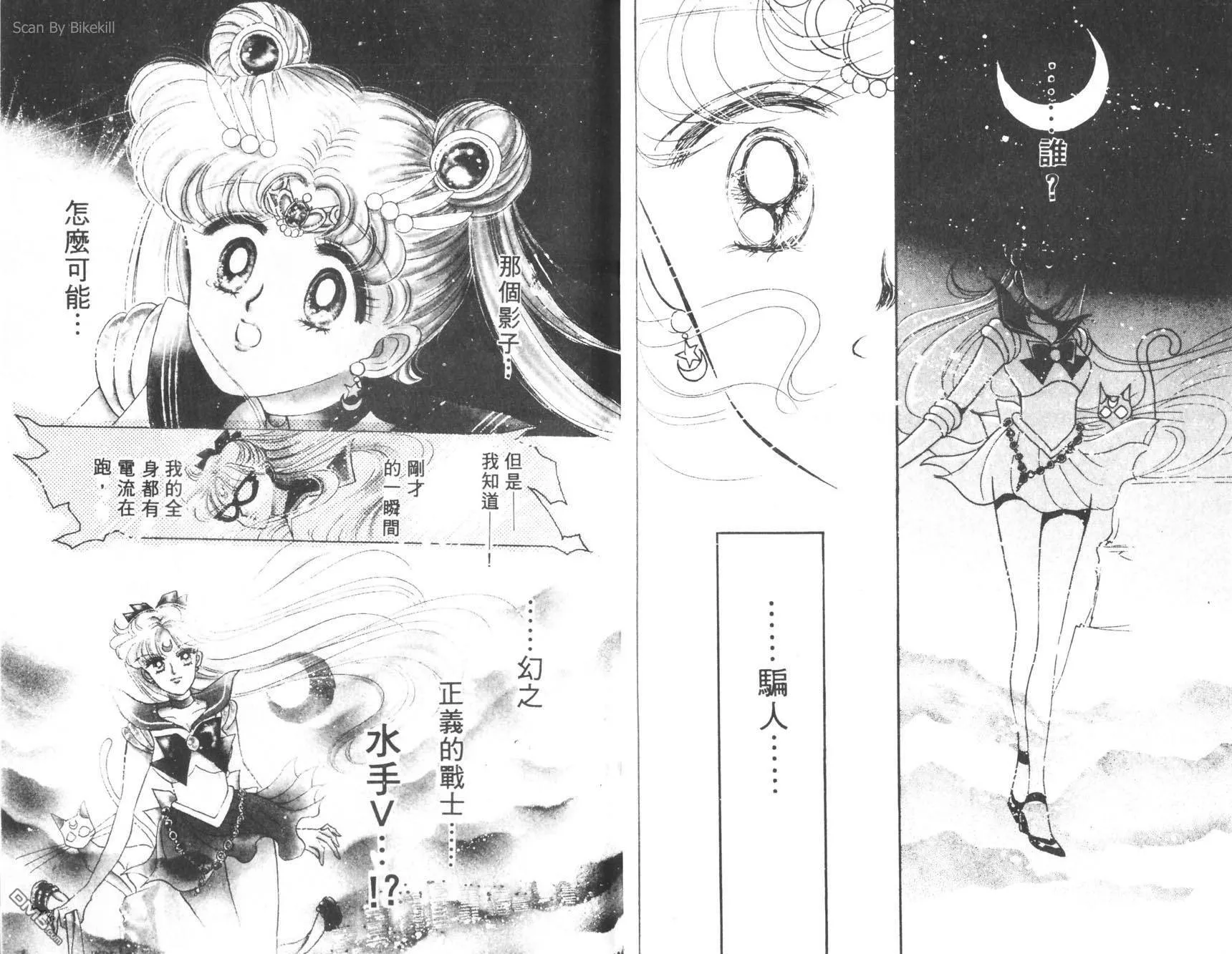 第2卷  第47页