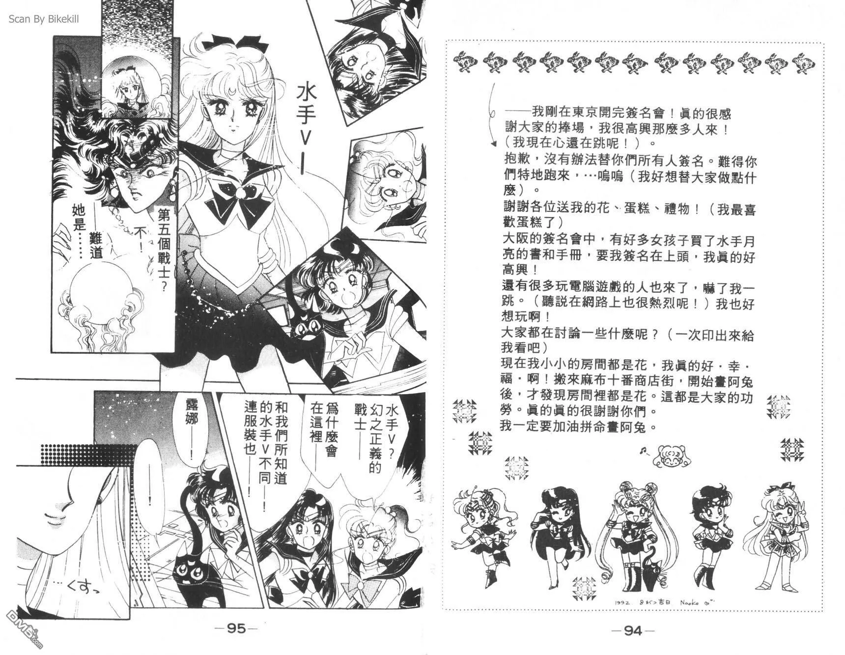 第2卷  第49页
