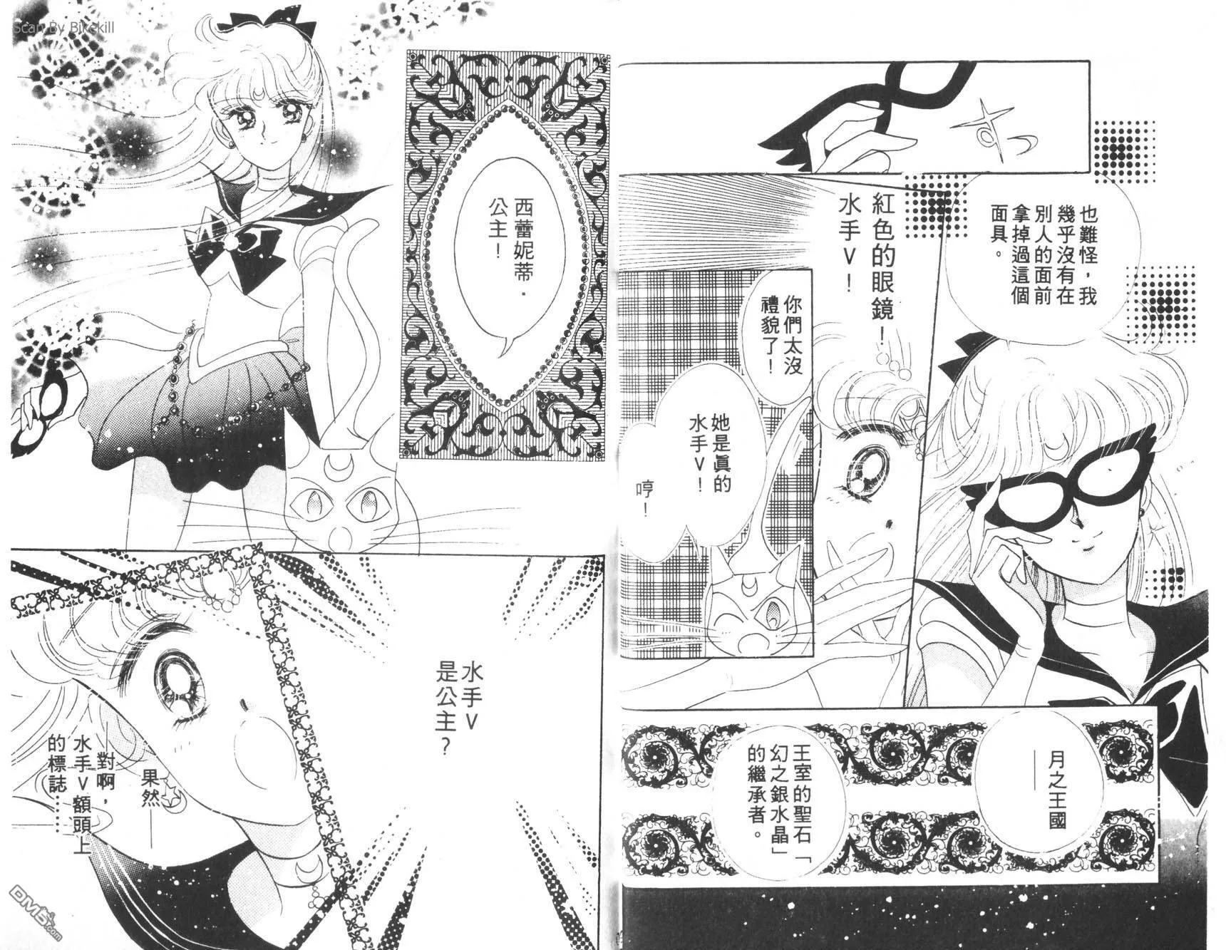 第2卷  第50页