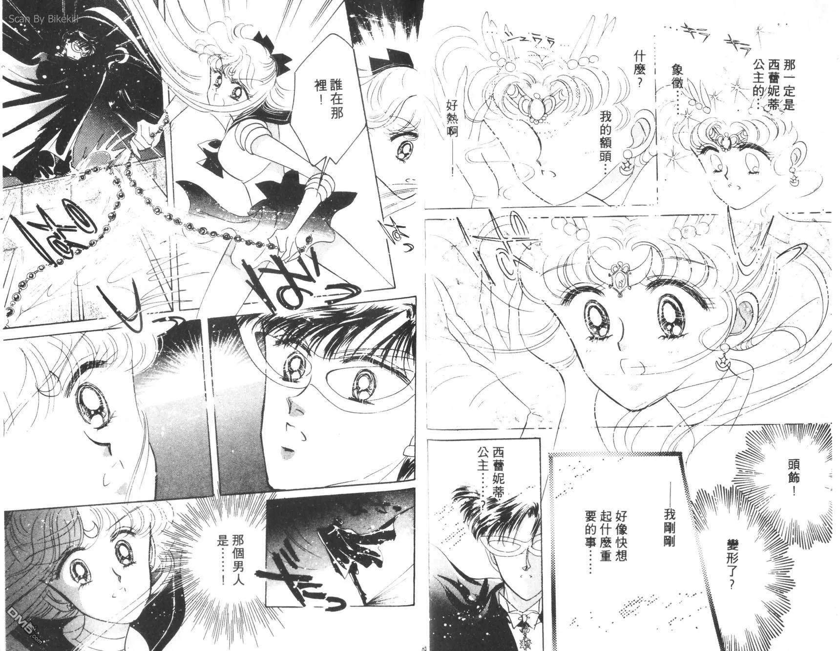 第2卷  第51页