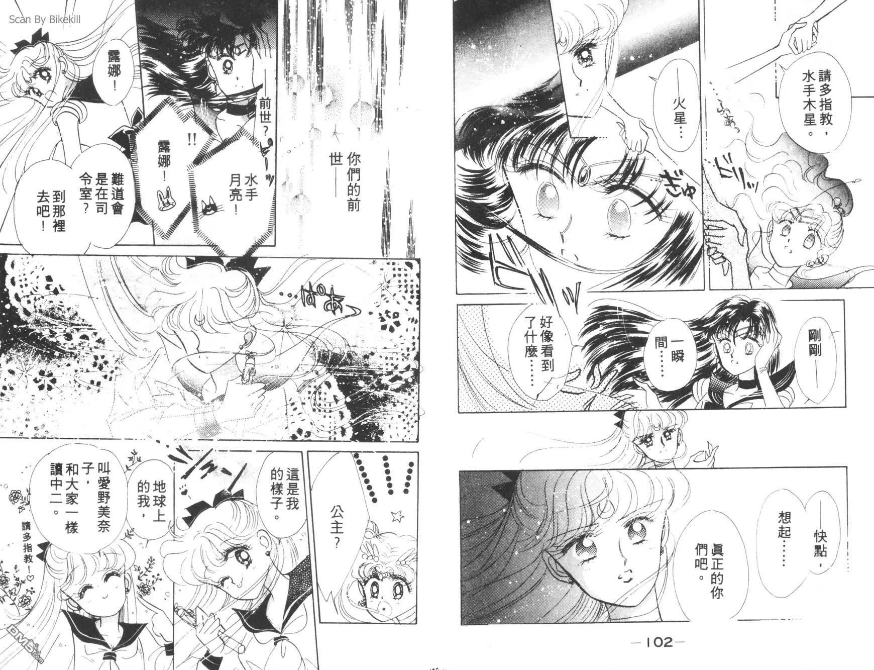 第2卷  第53页