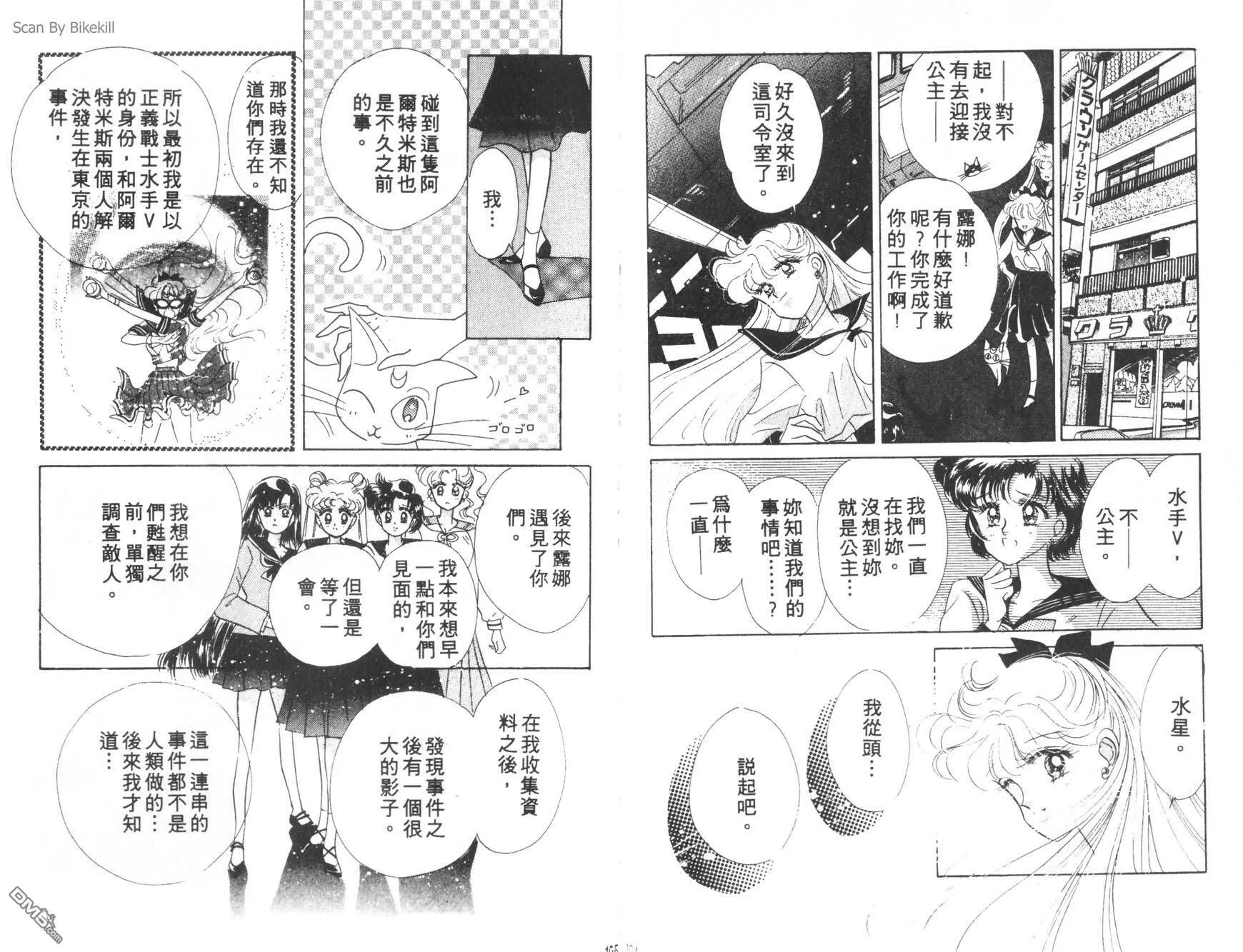 第2卷  第54页
