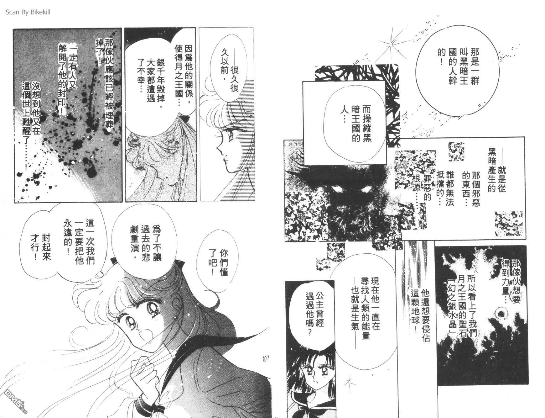 第2卷  第55页