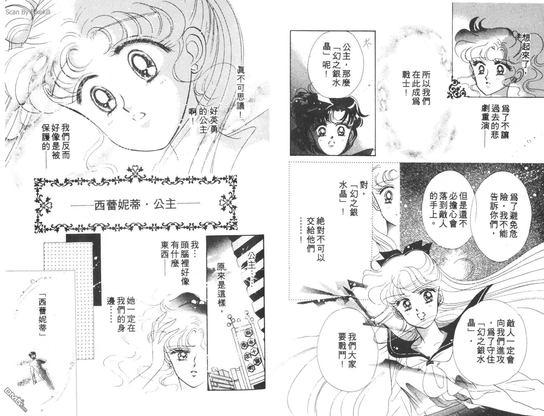 第2卷  第56页