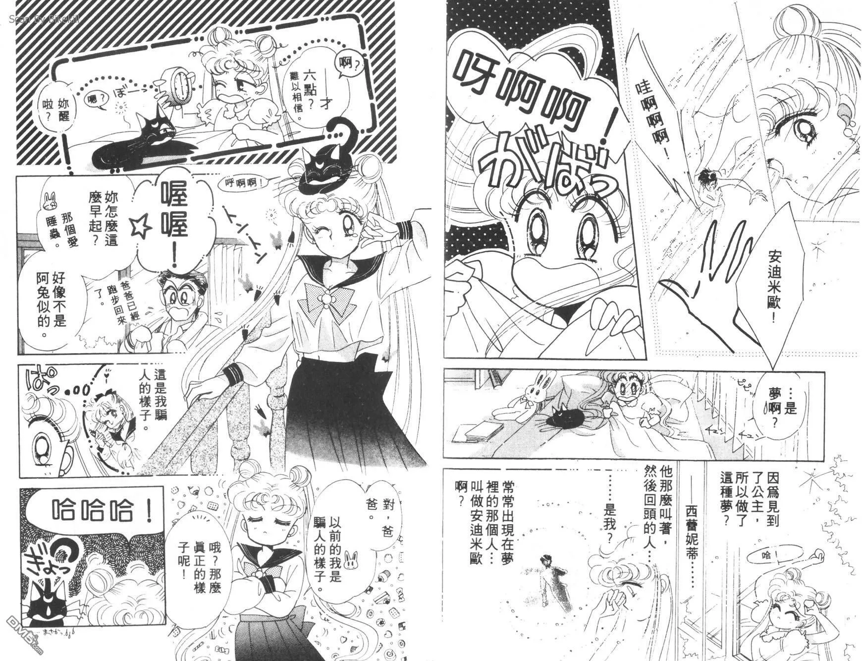 第2卷  第57页