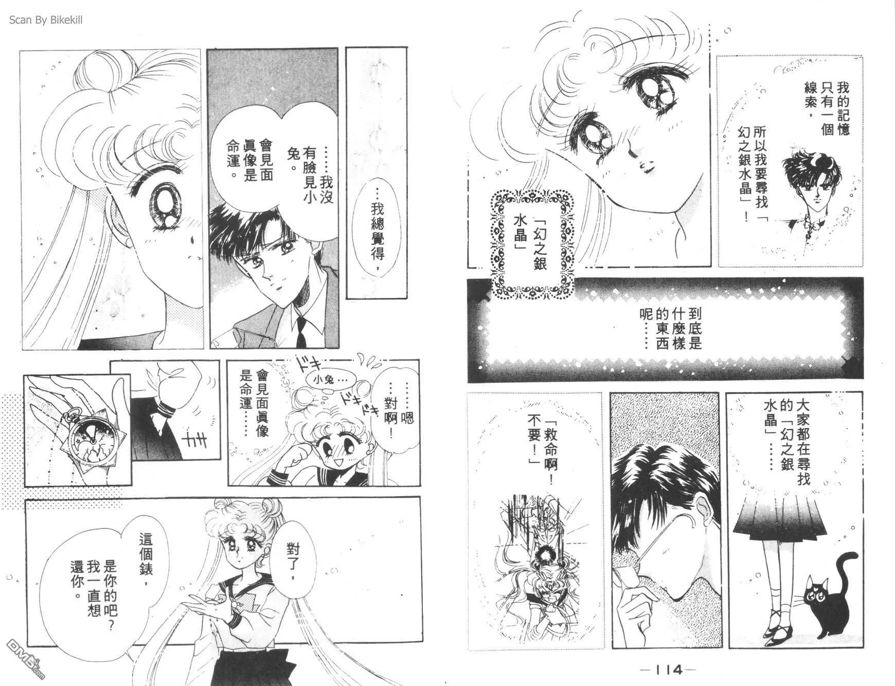 第2卷  第59页