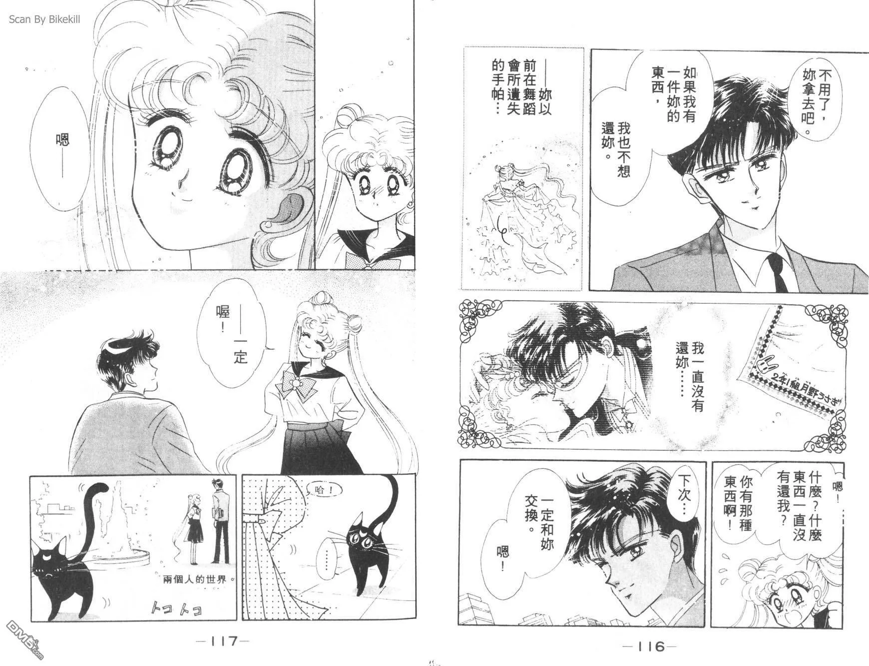 第2卷  第60页