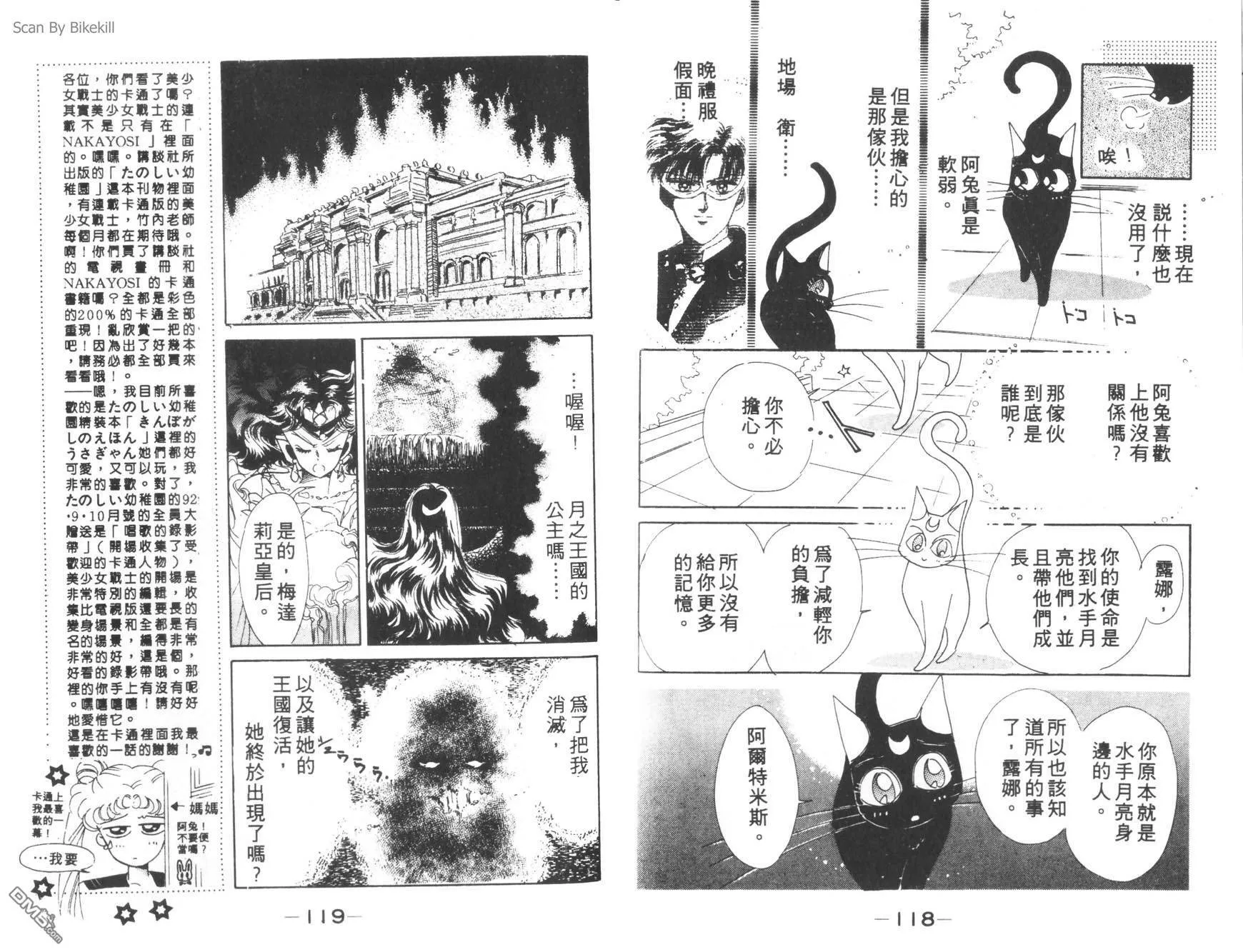 第2卷  第61页