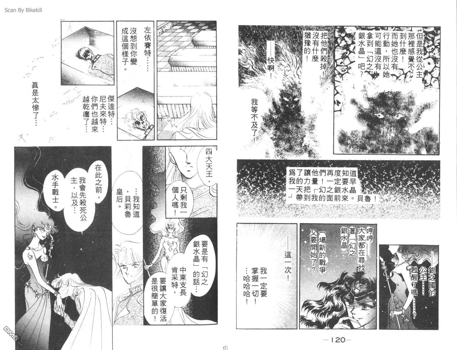 第2卷  第62页