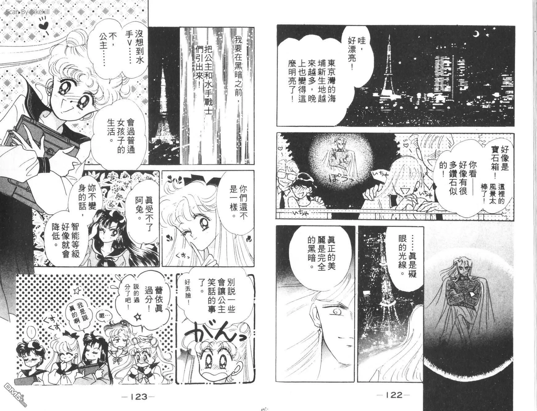 第2卷  第63页