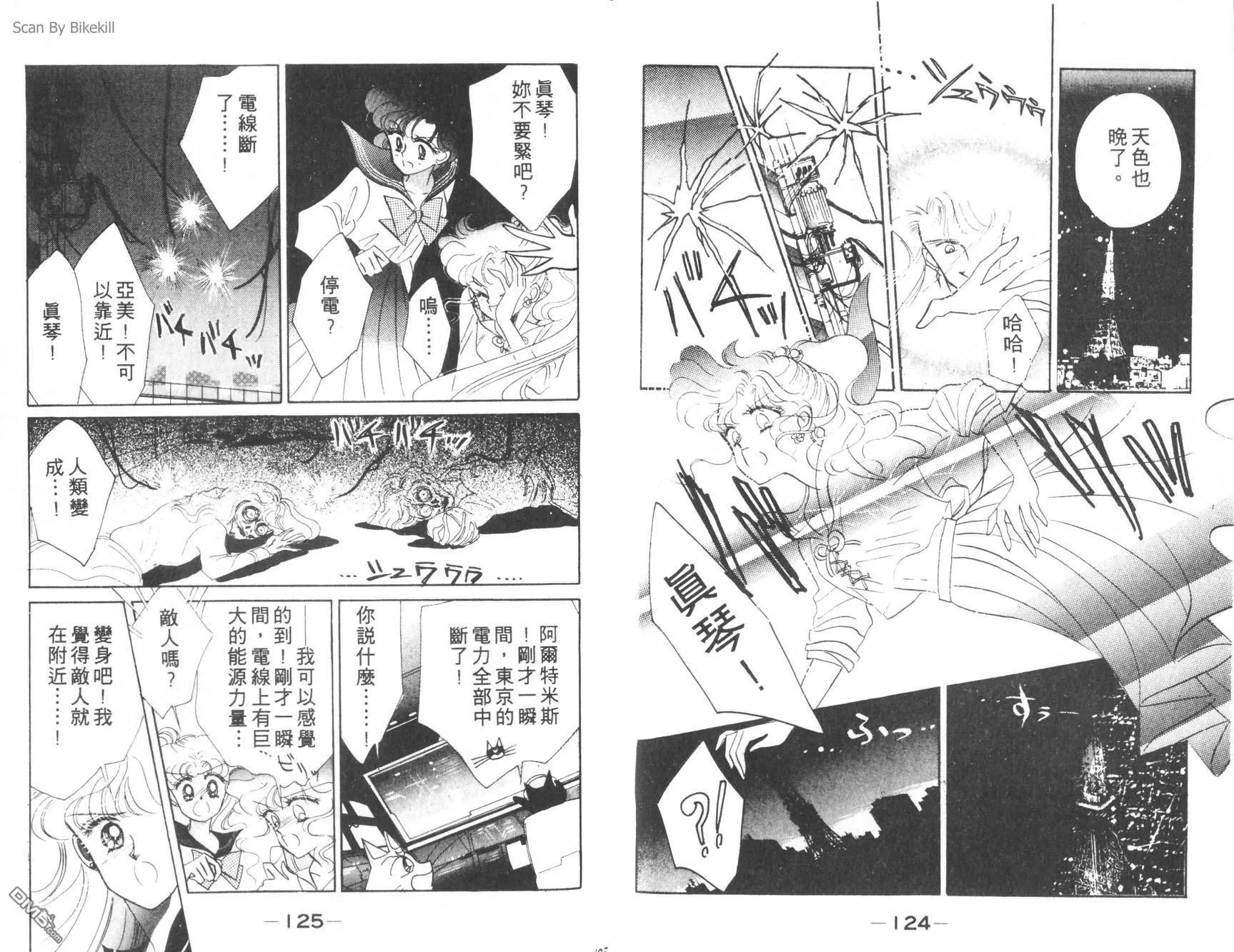 第2卷  第64页