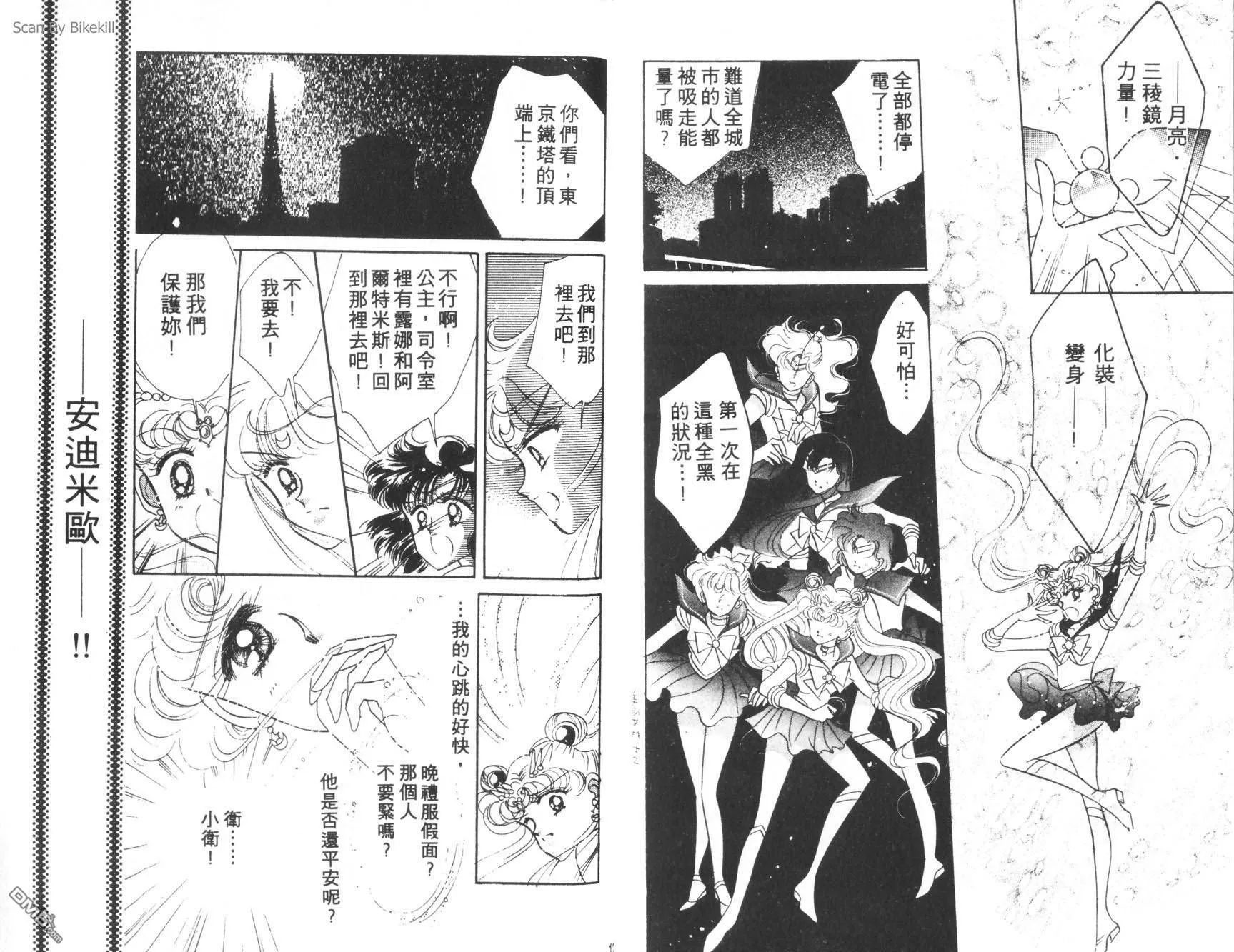 第2卷  第65页