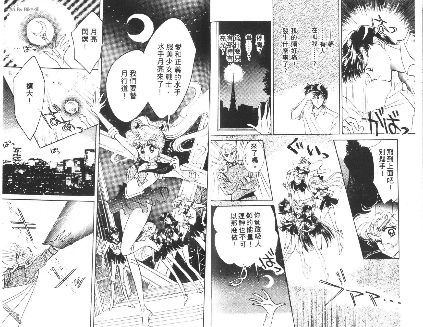 第2卷  第66页